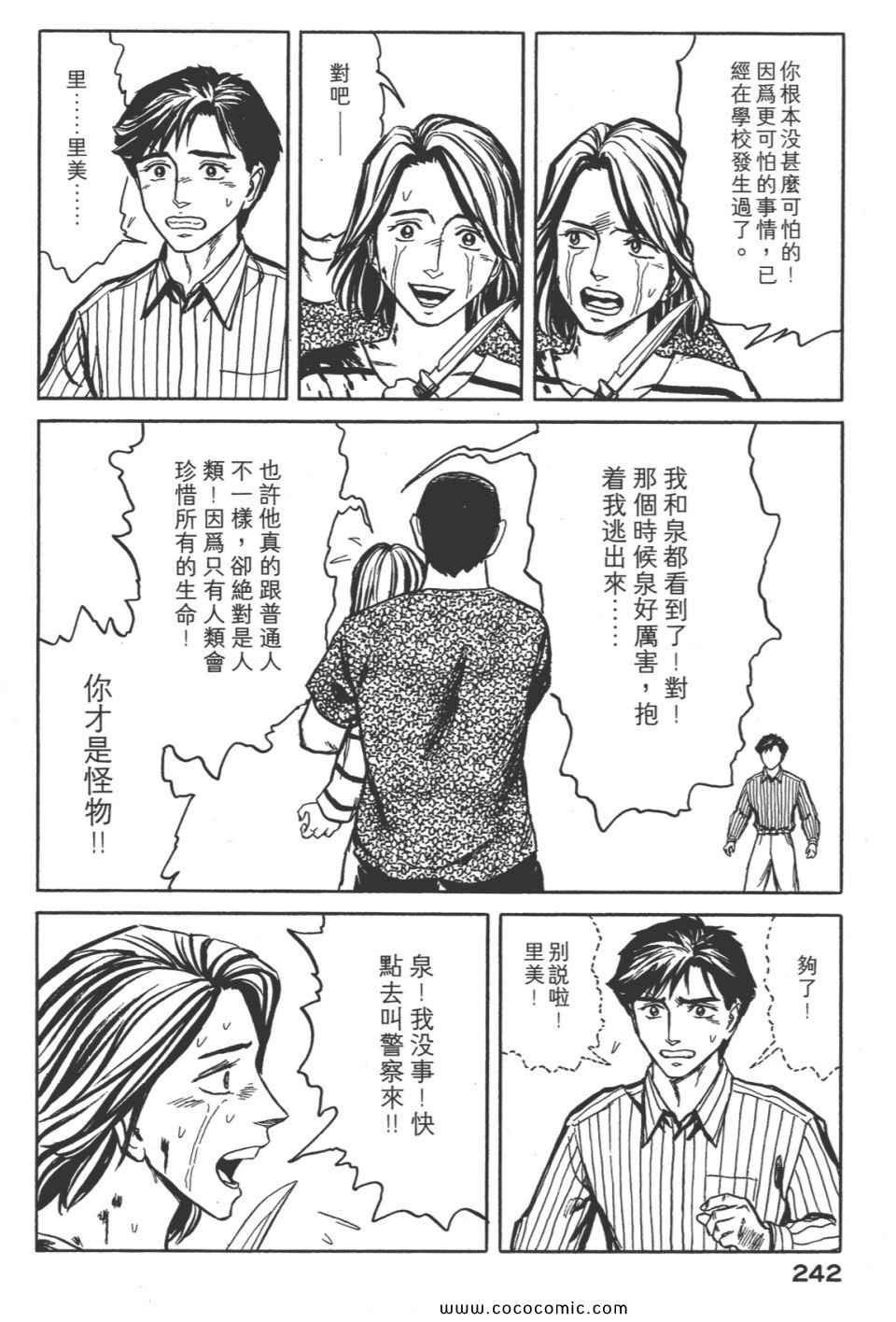第8卷 完全版