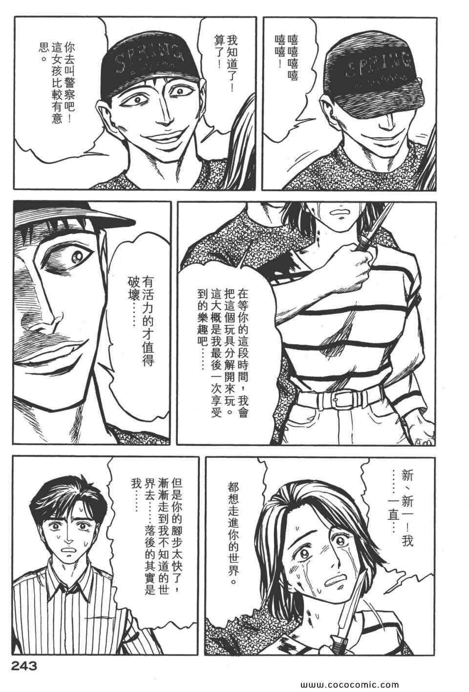 第8卷 完全版