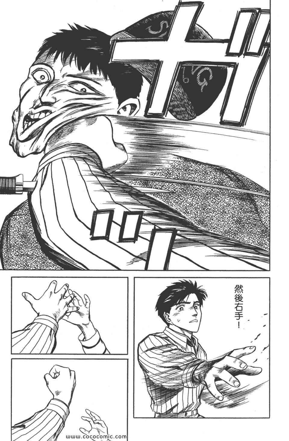 第8卷 完全版