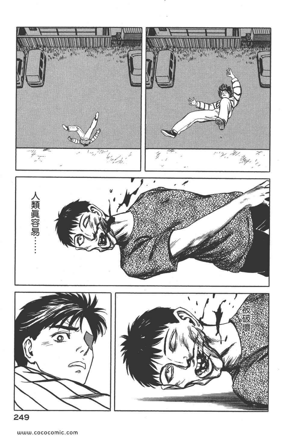 第8卷 完全版