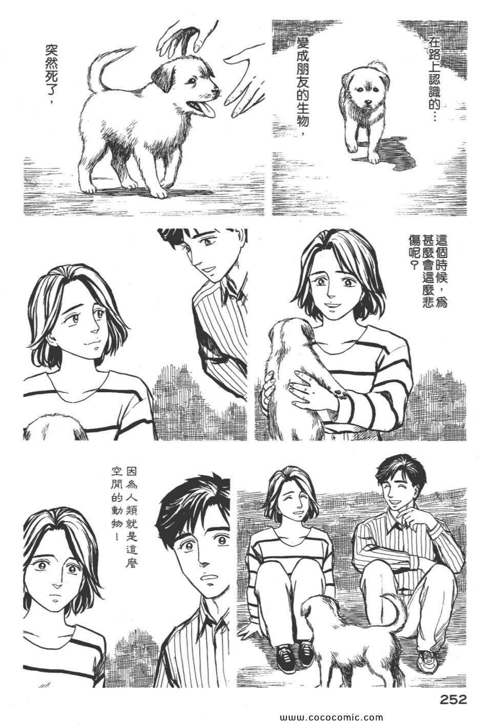 第8卷 完全版