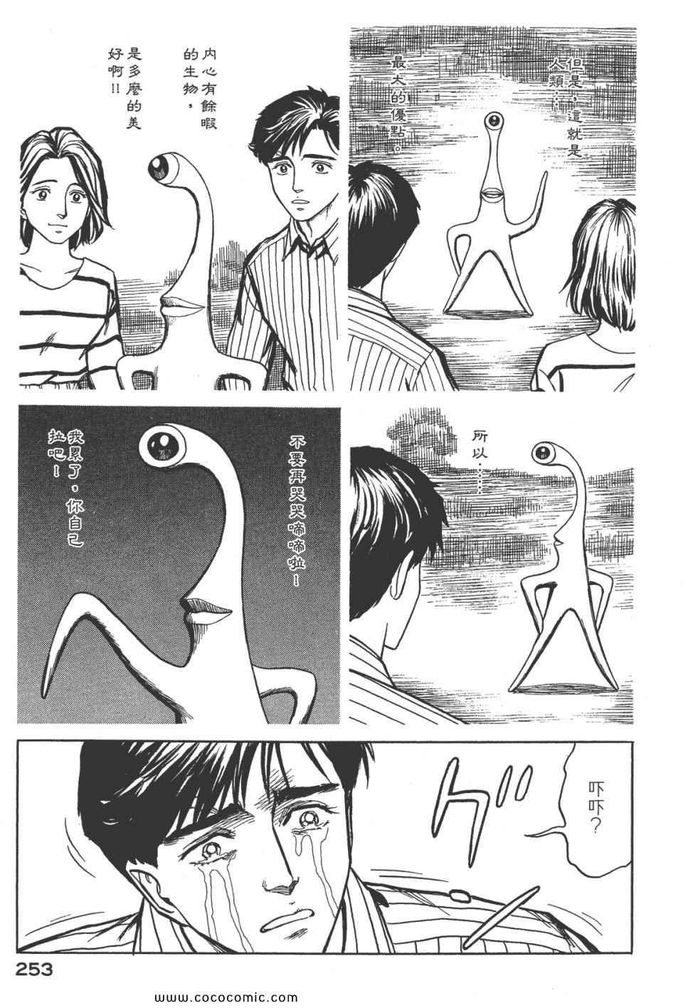 第8卷 完全版