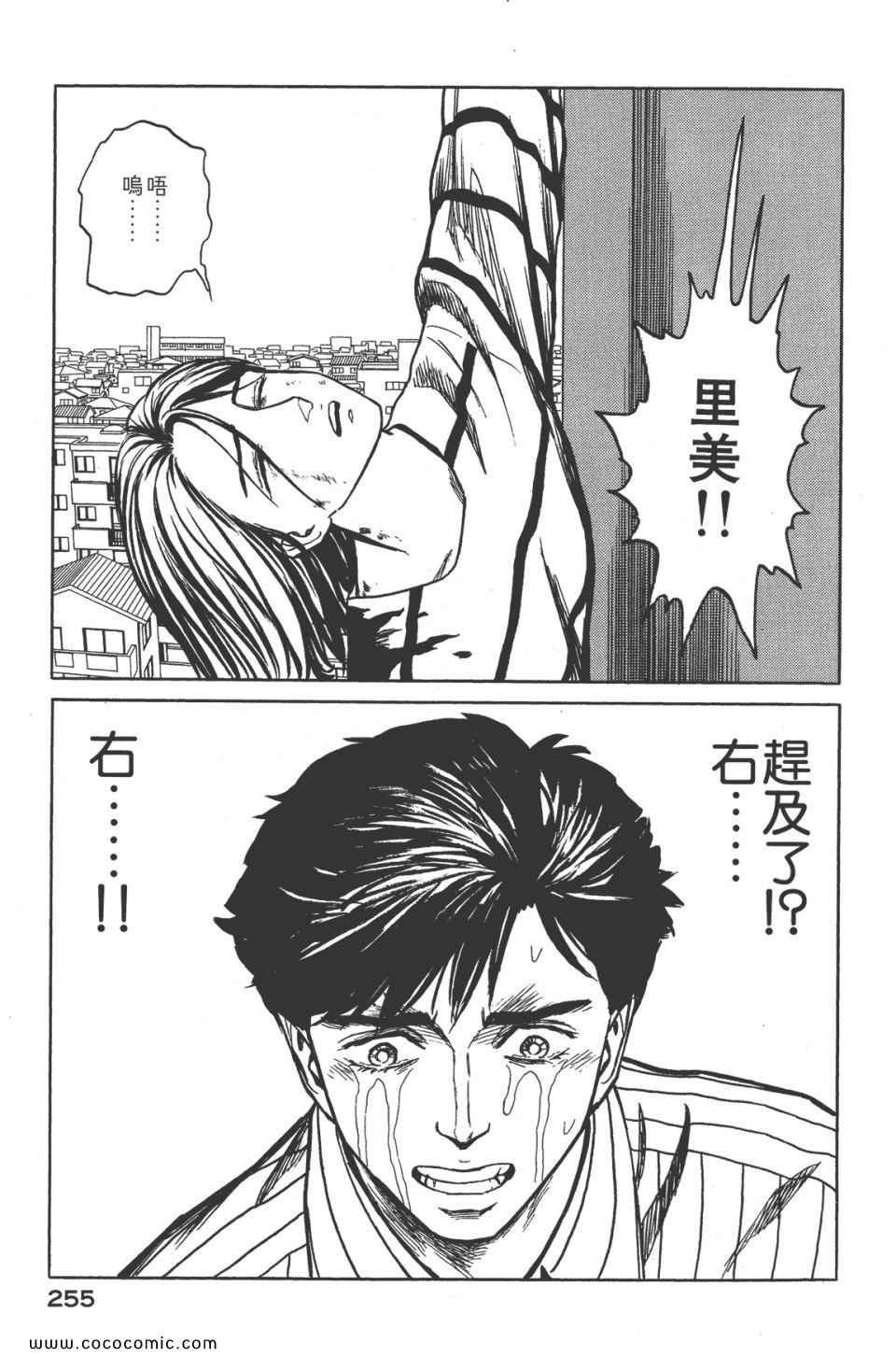 第8卷 完全版