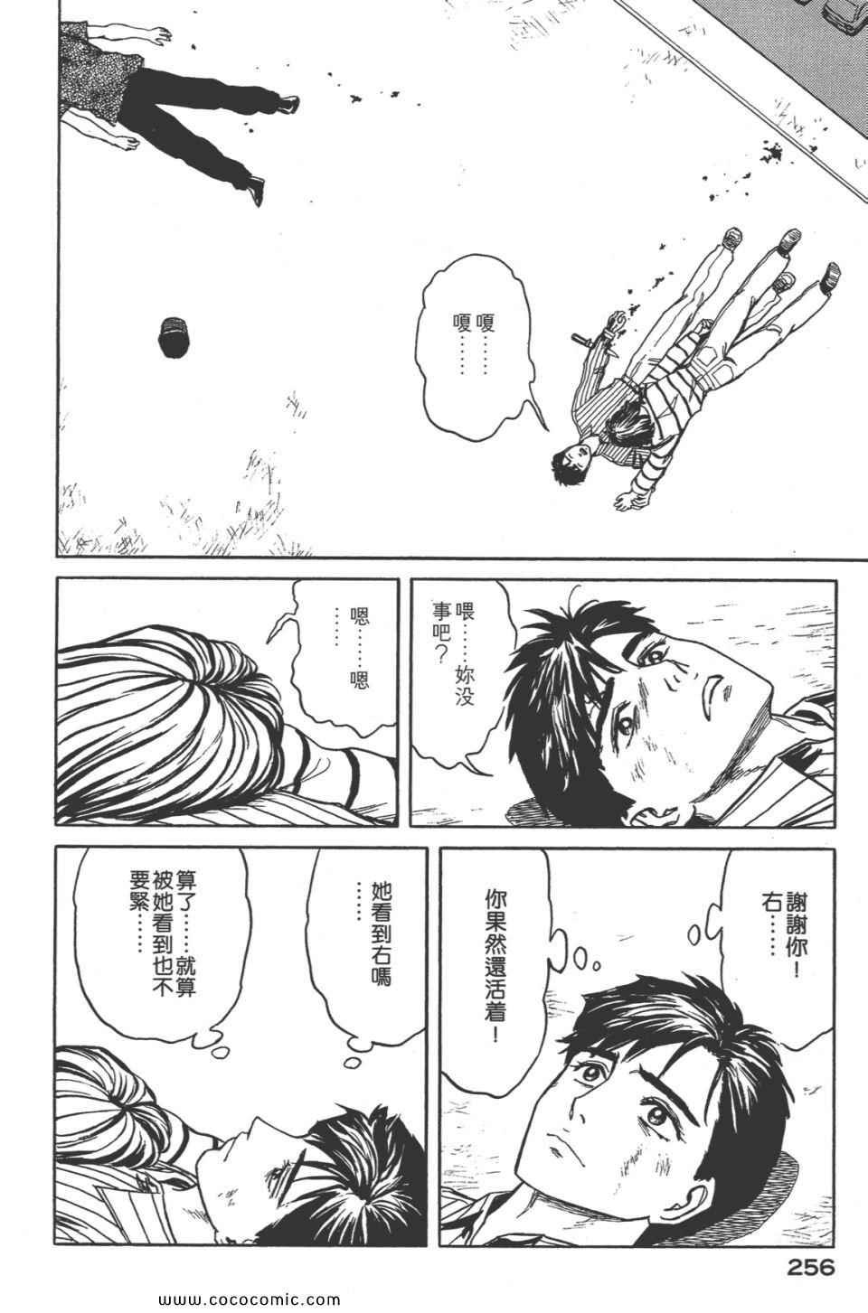 第8卷 完全版