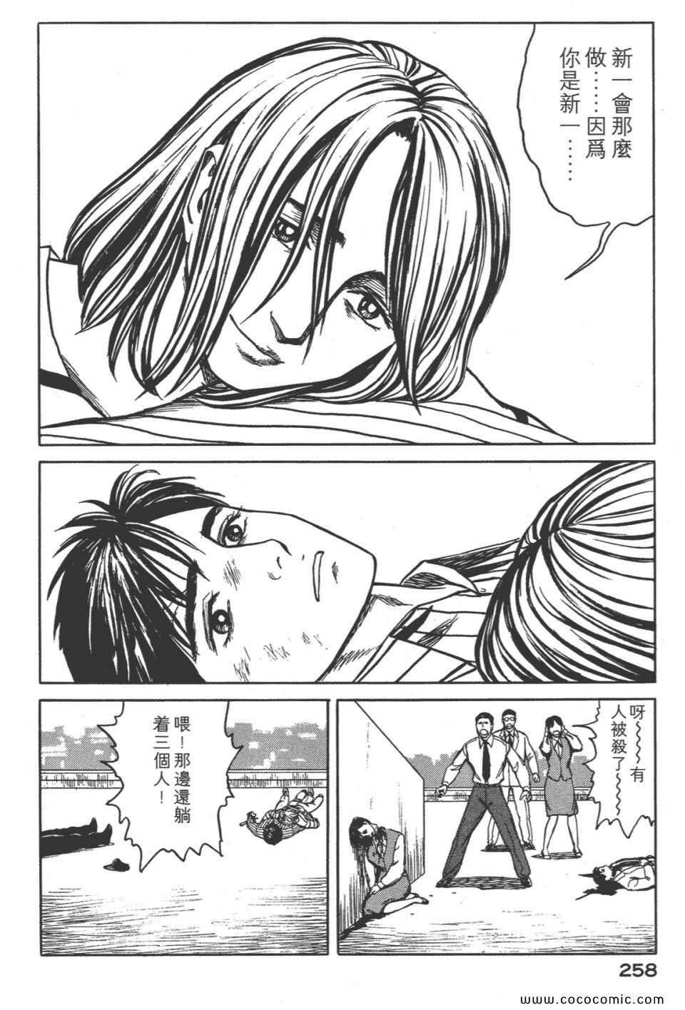 第8卷 完全版