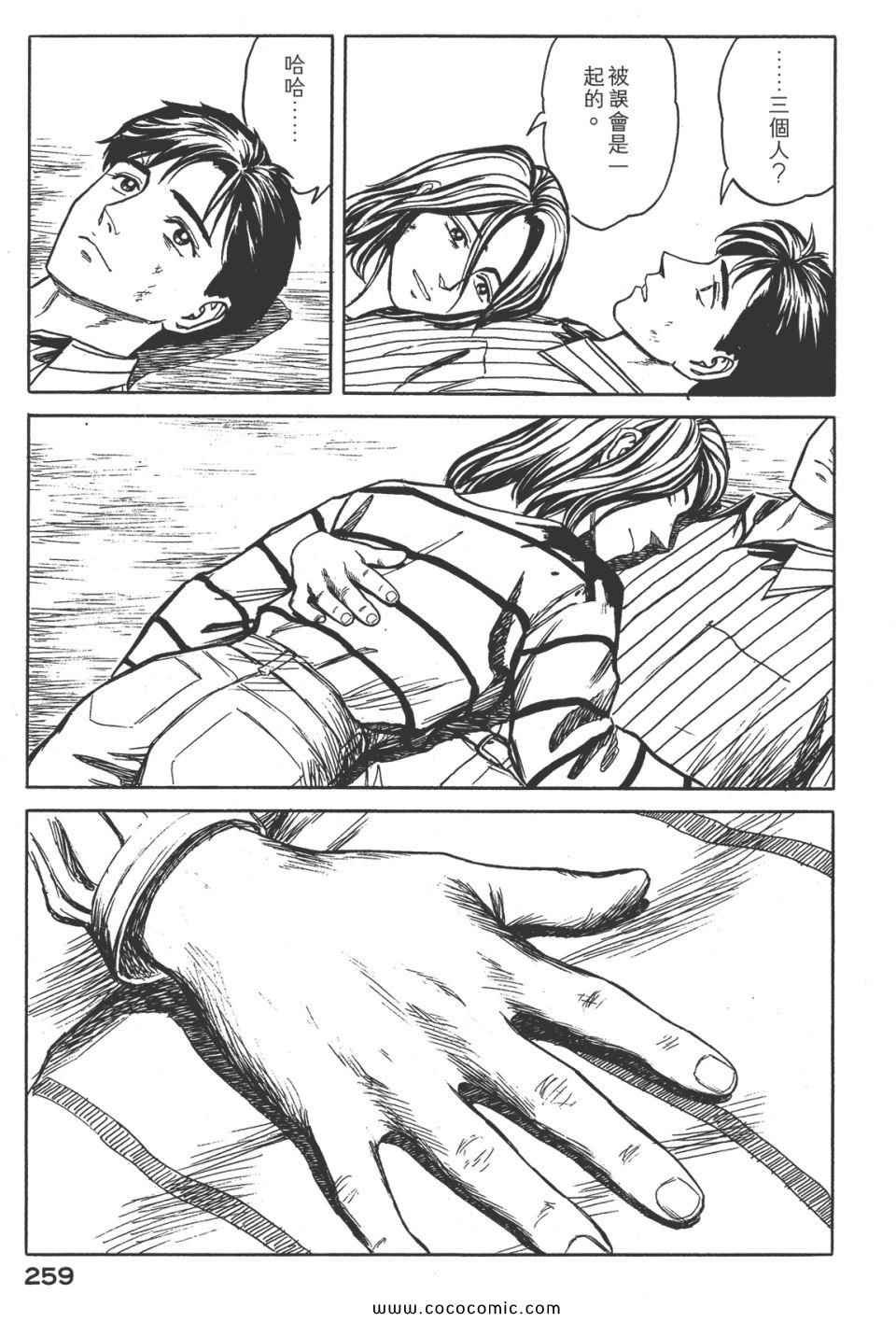 第8卷 完全版
