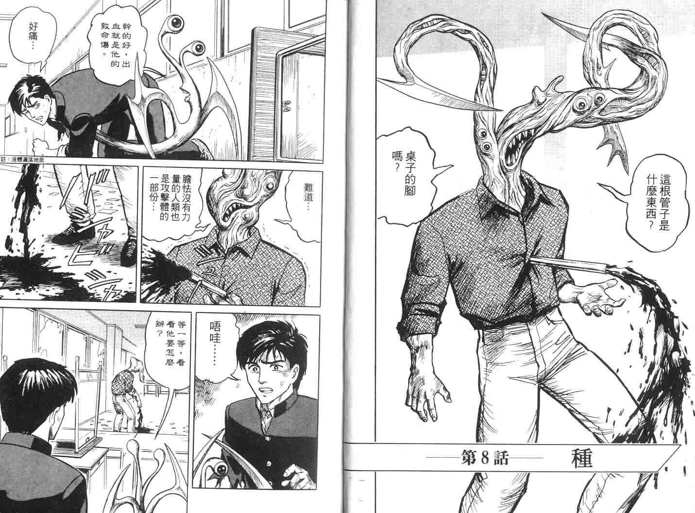 第2卷
