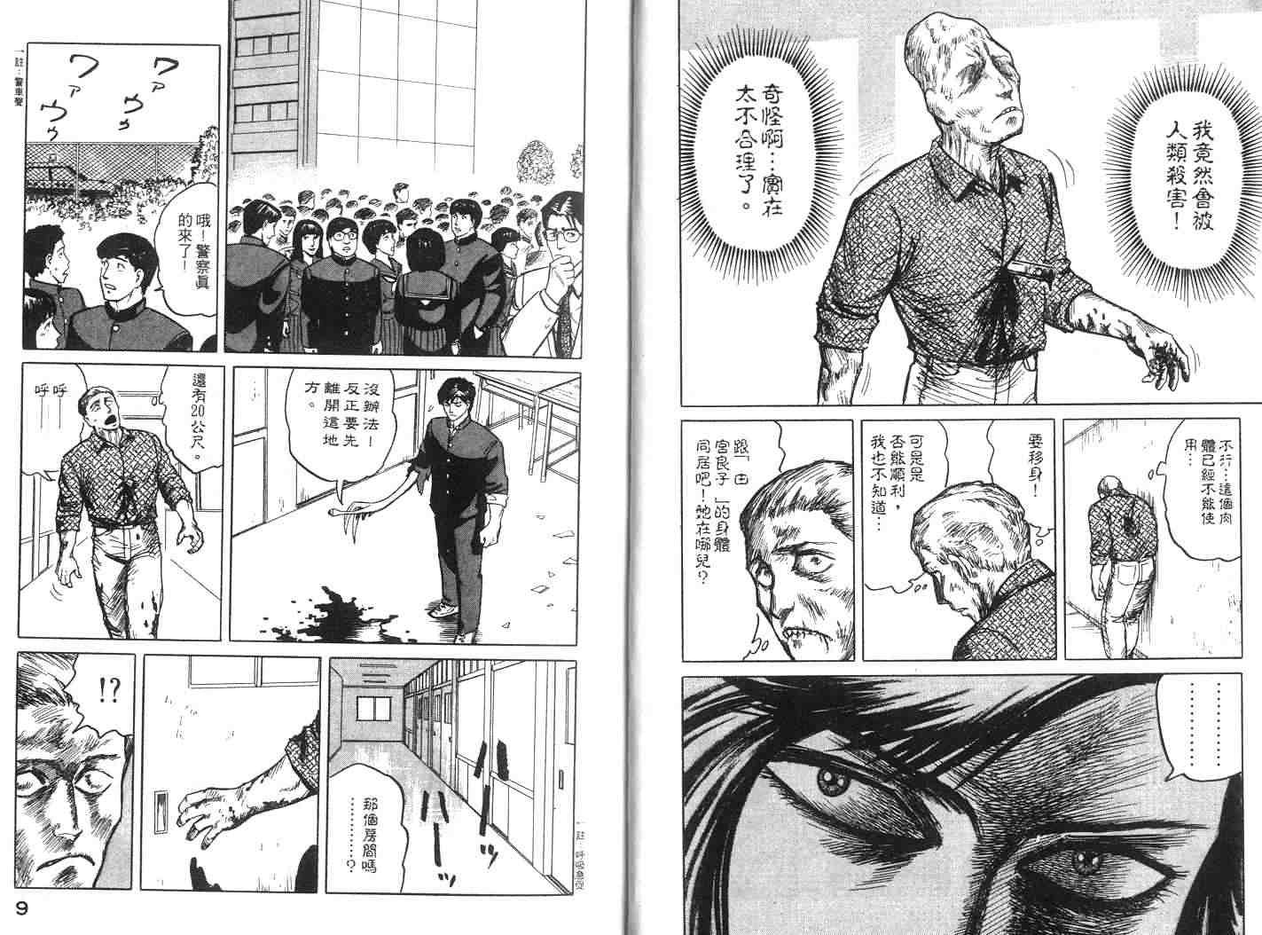 第2卷