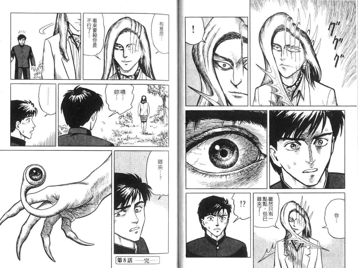 第2卷