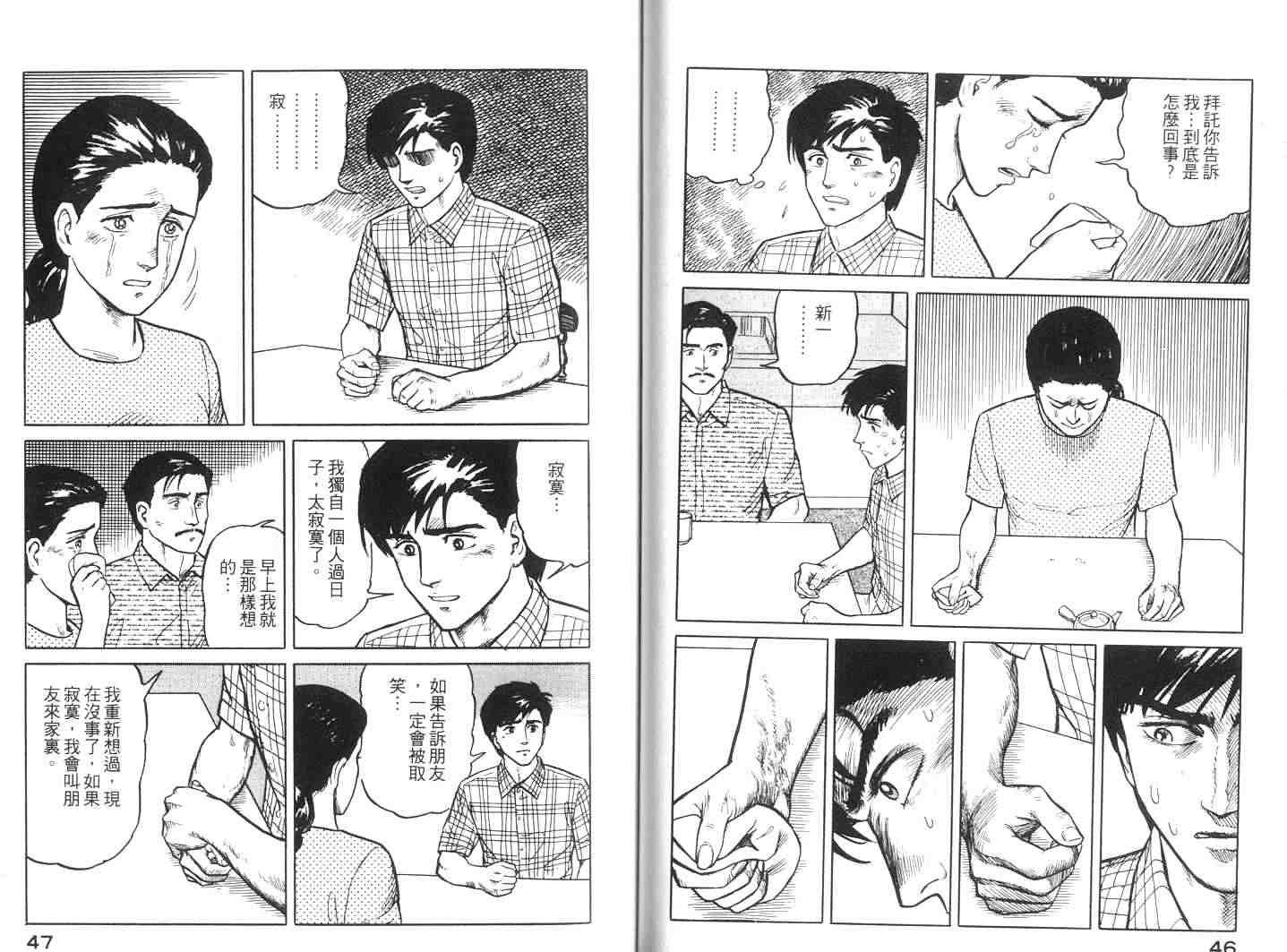 第2卷
