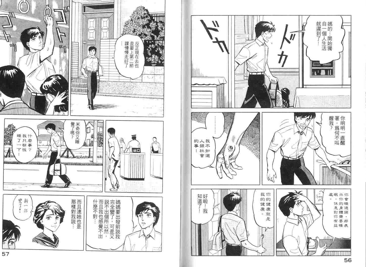 第2卷