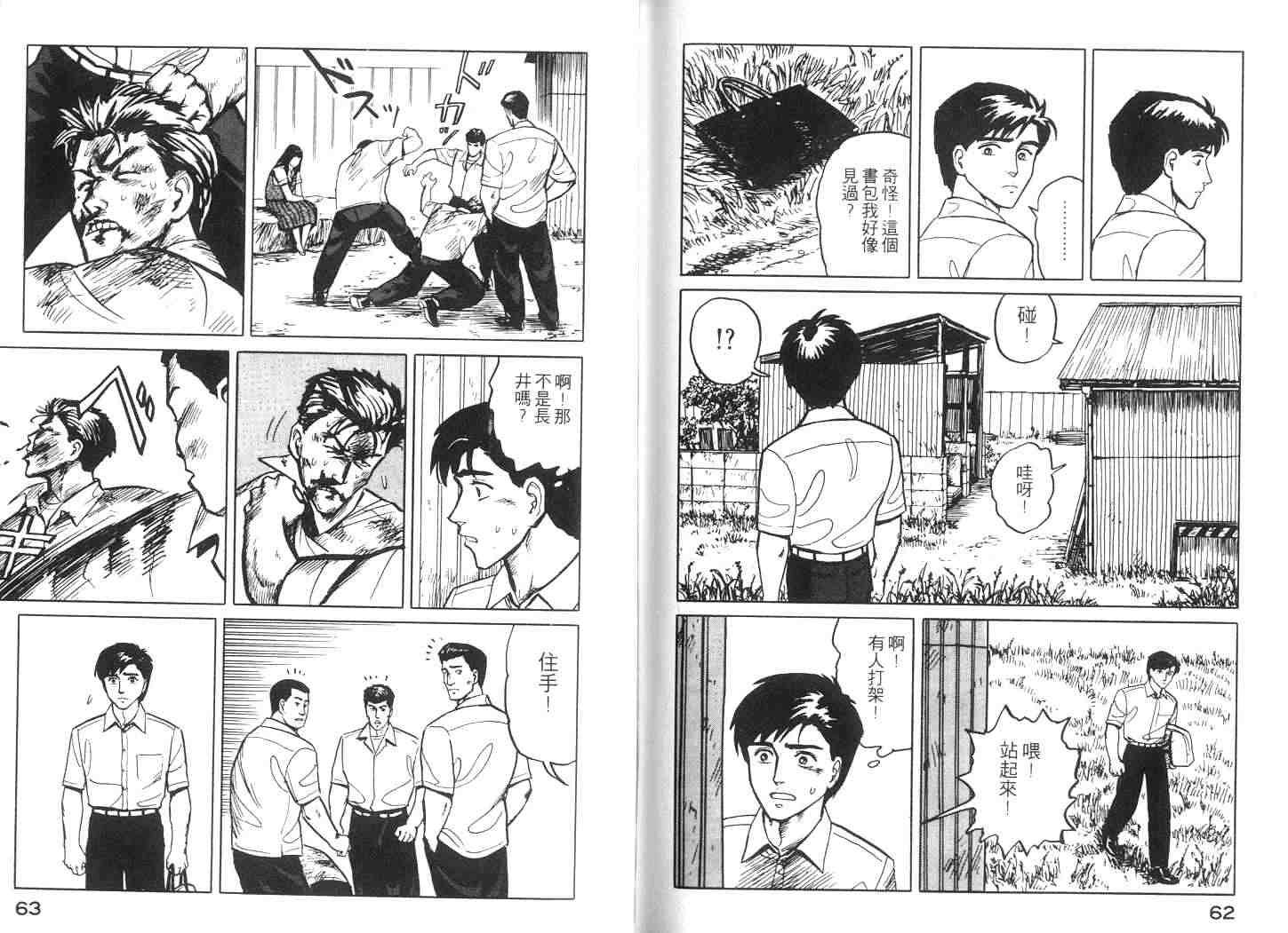 第2卷