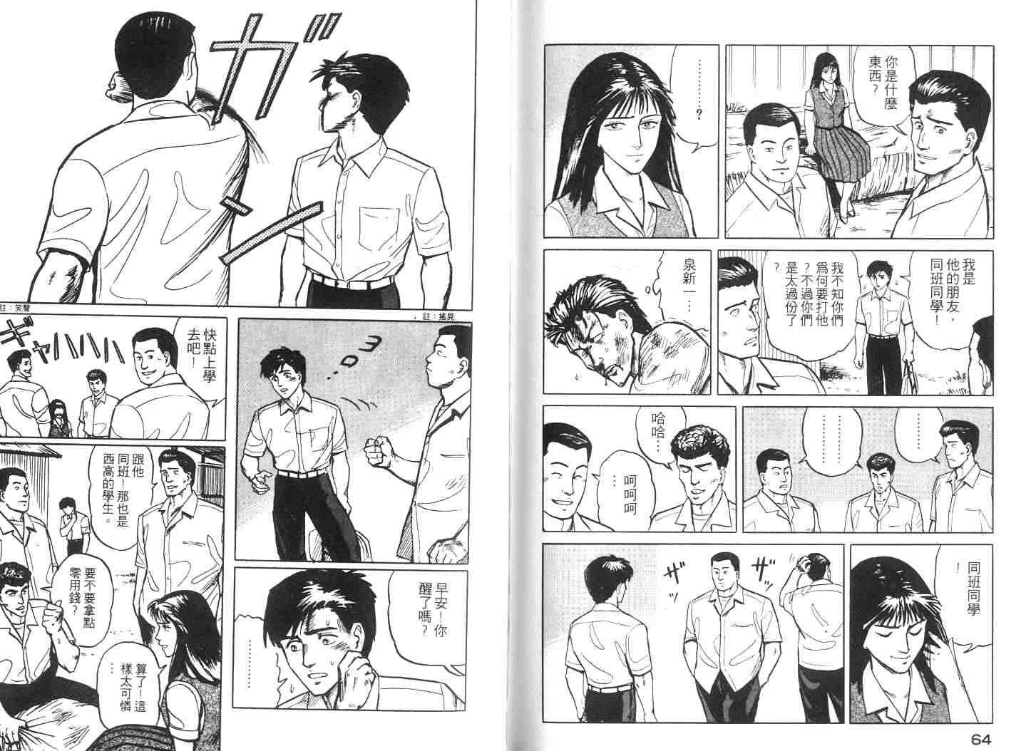 第2卷