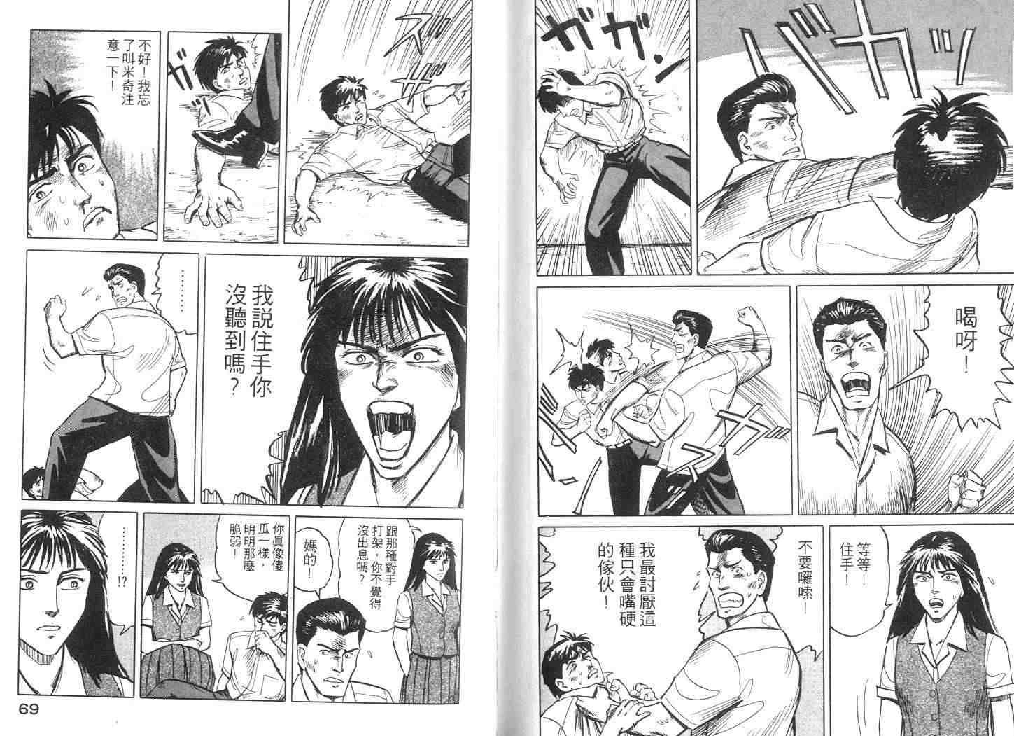 第2卷