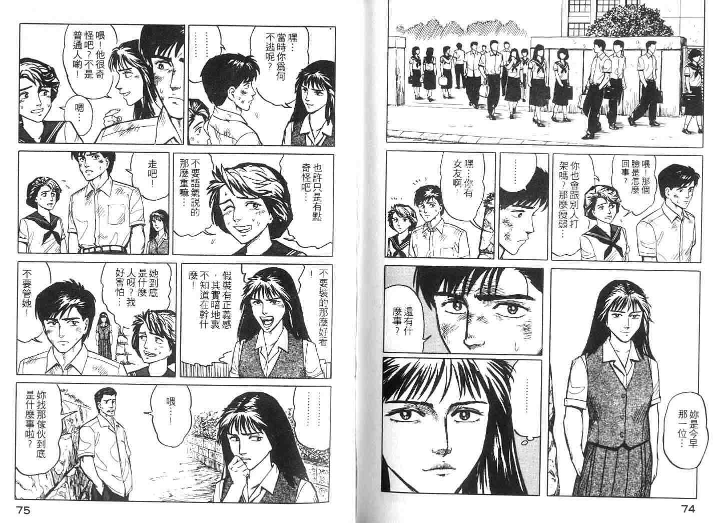 第2卷