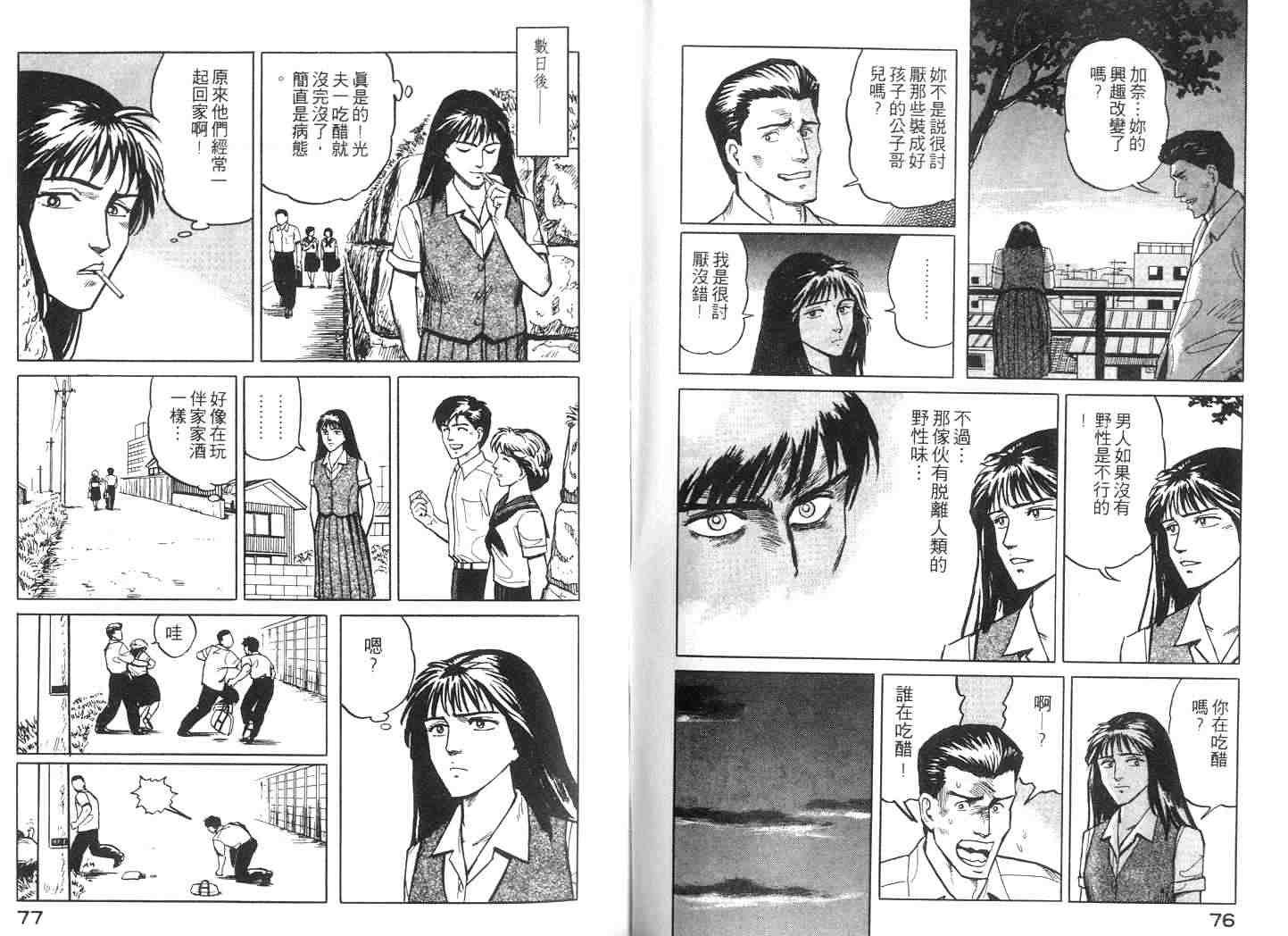 第2卷