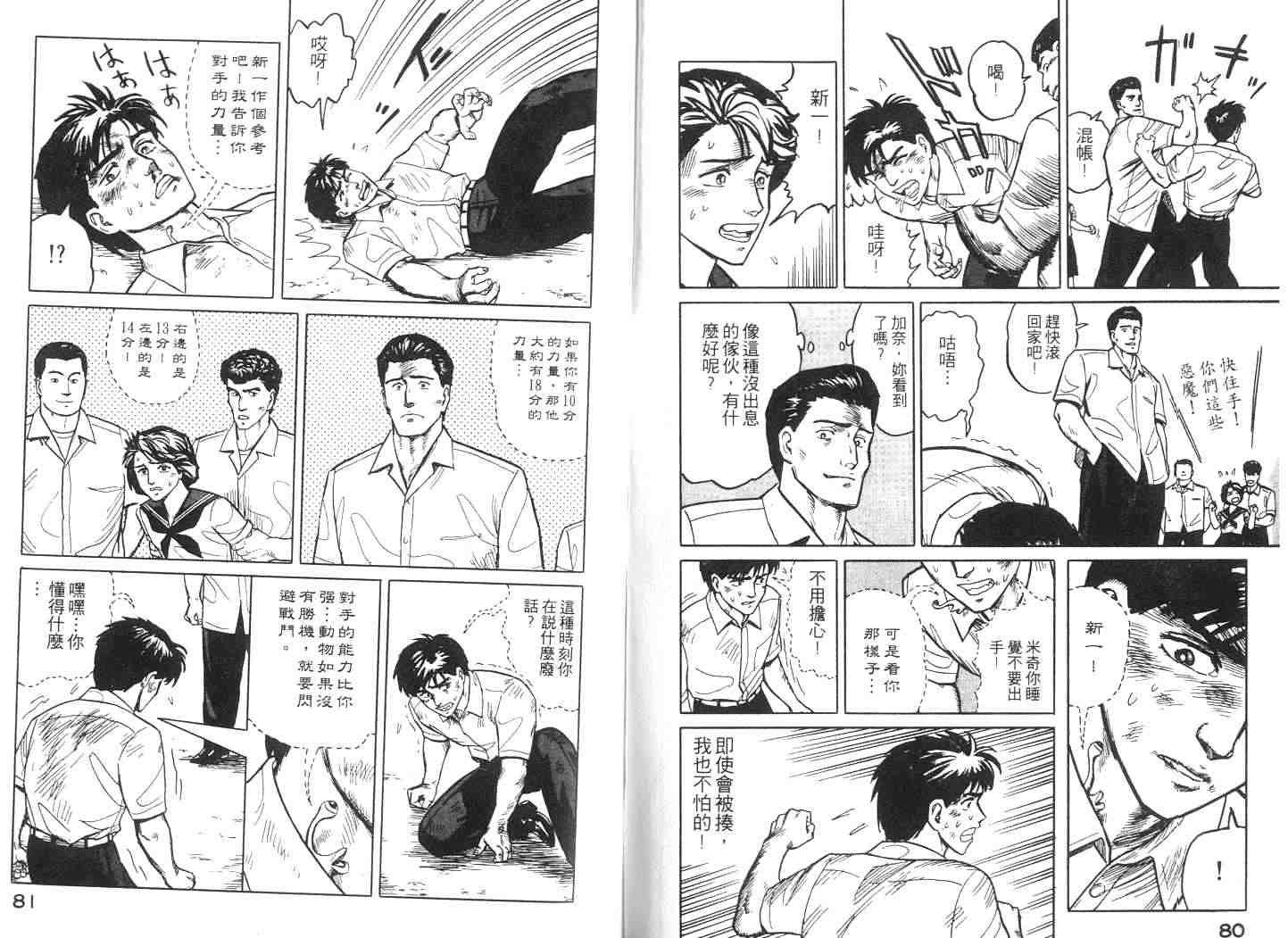 第2卷