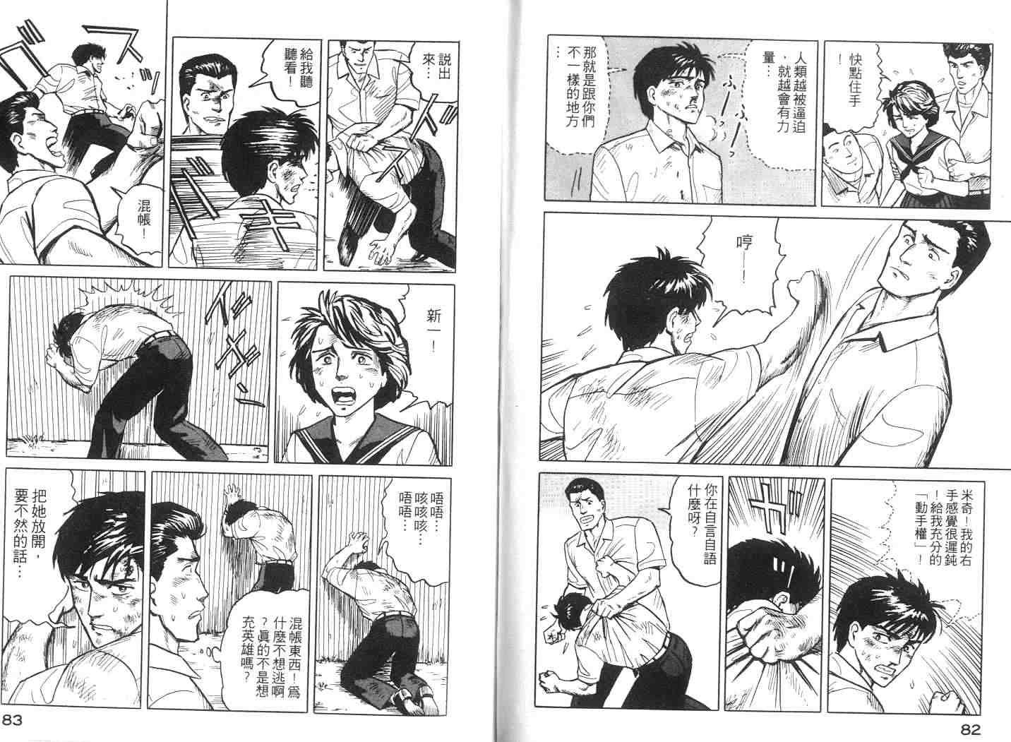 第2卷