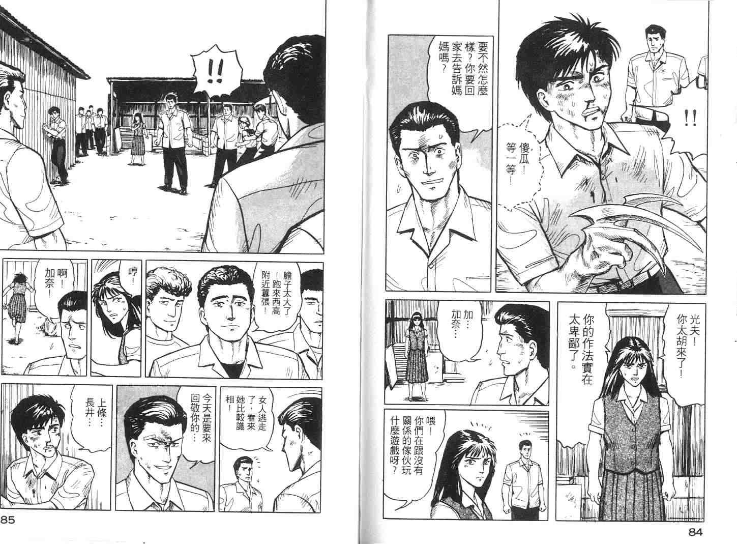 第2卷