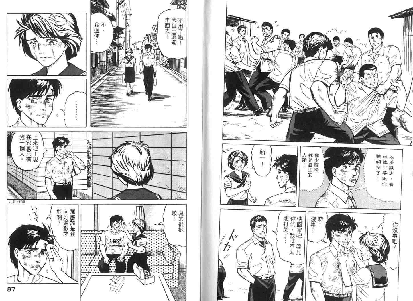 第2卷