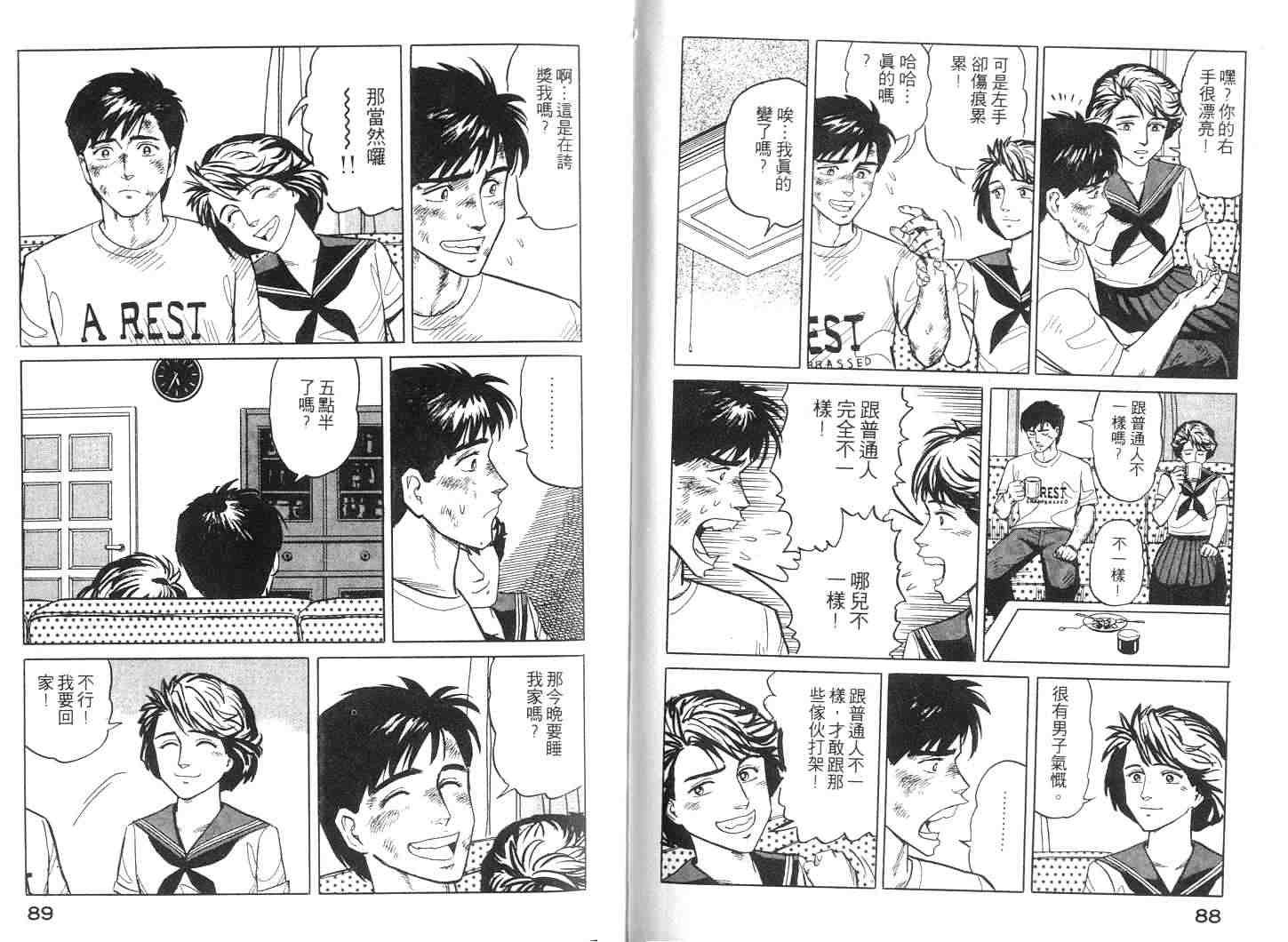 第2卷