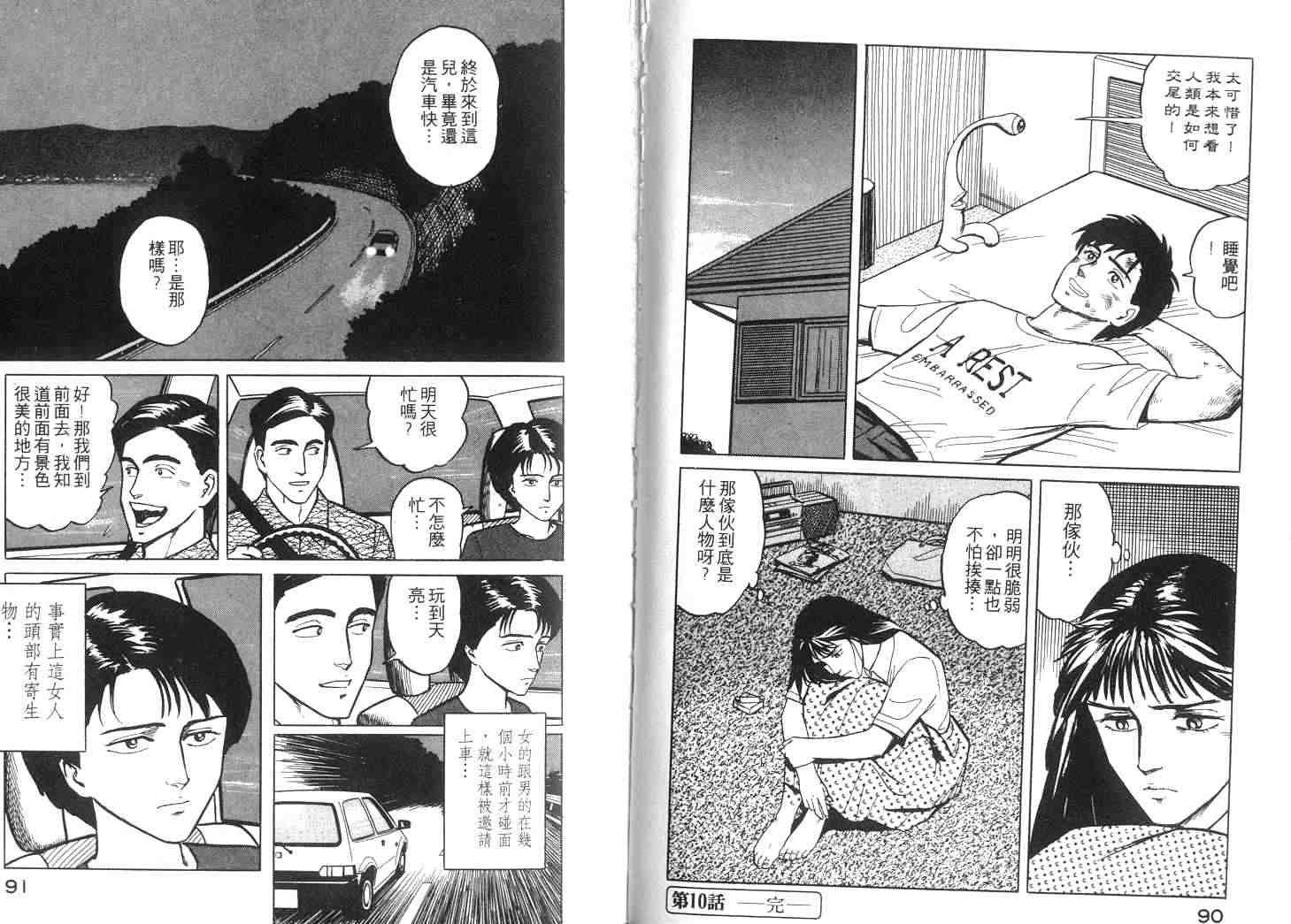 第2卷
