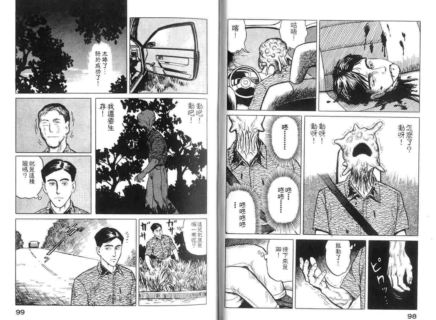 第2卷
