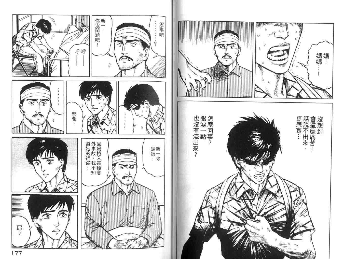 第2卷