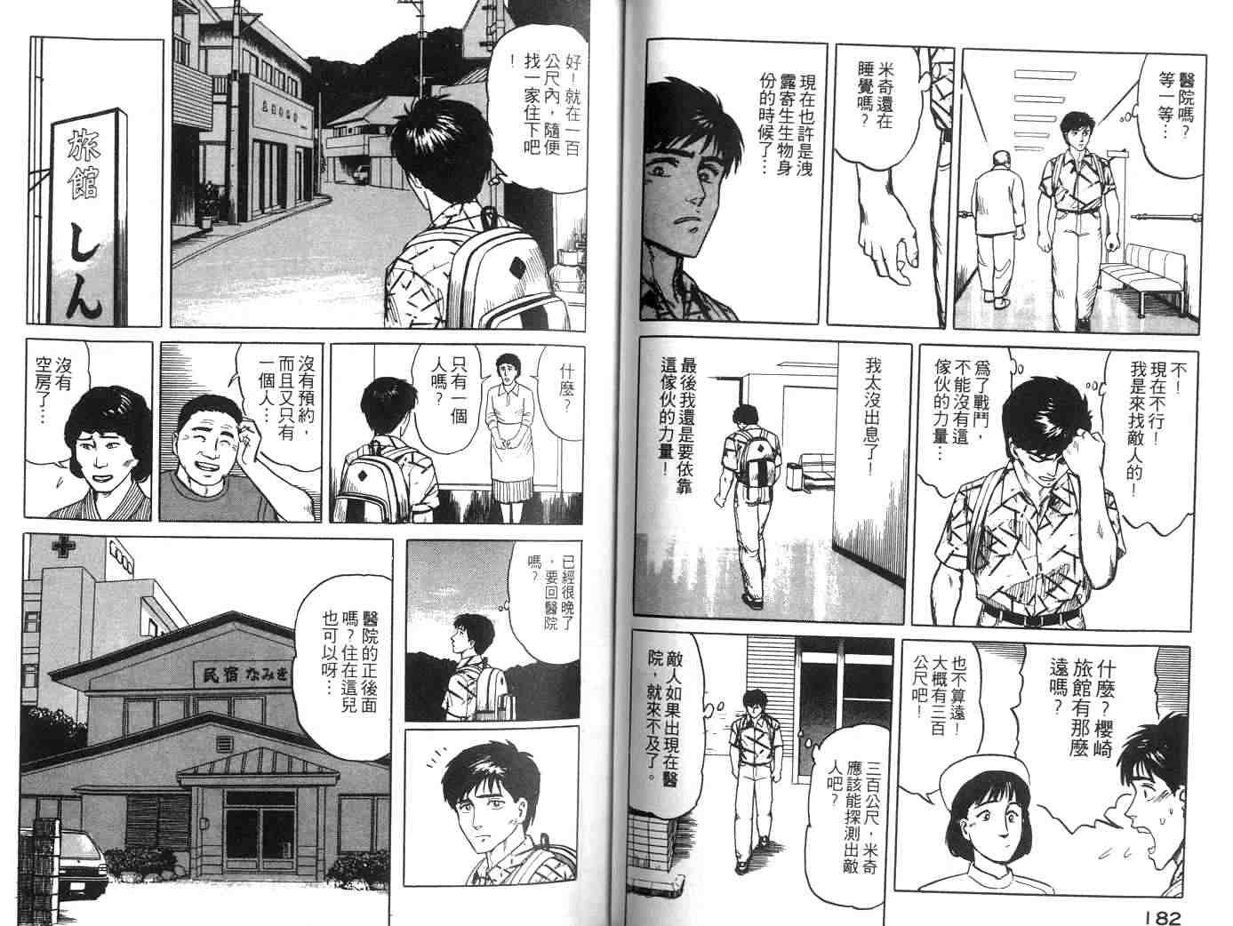 第2卷