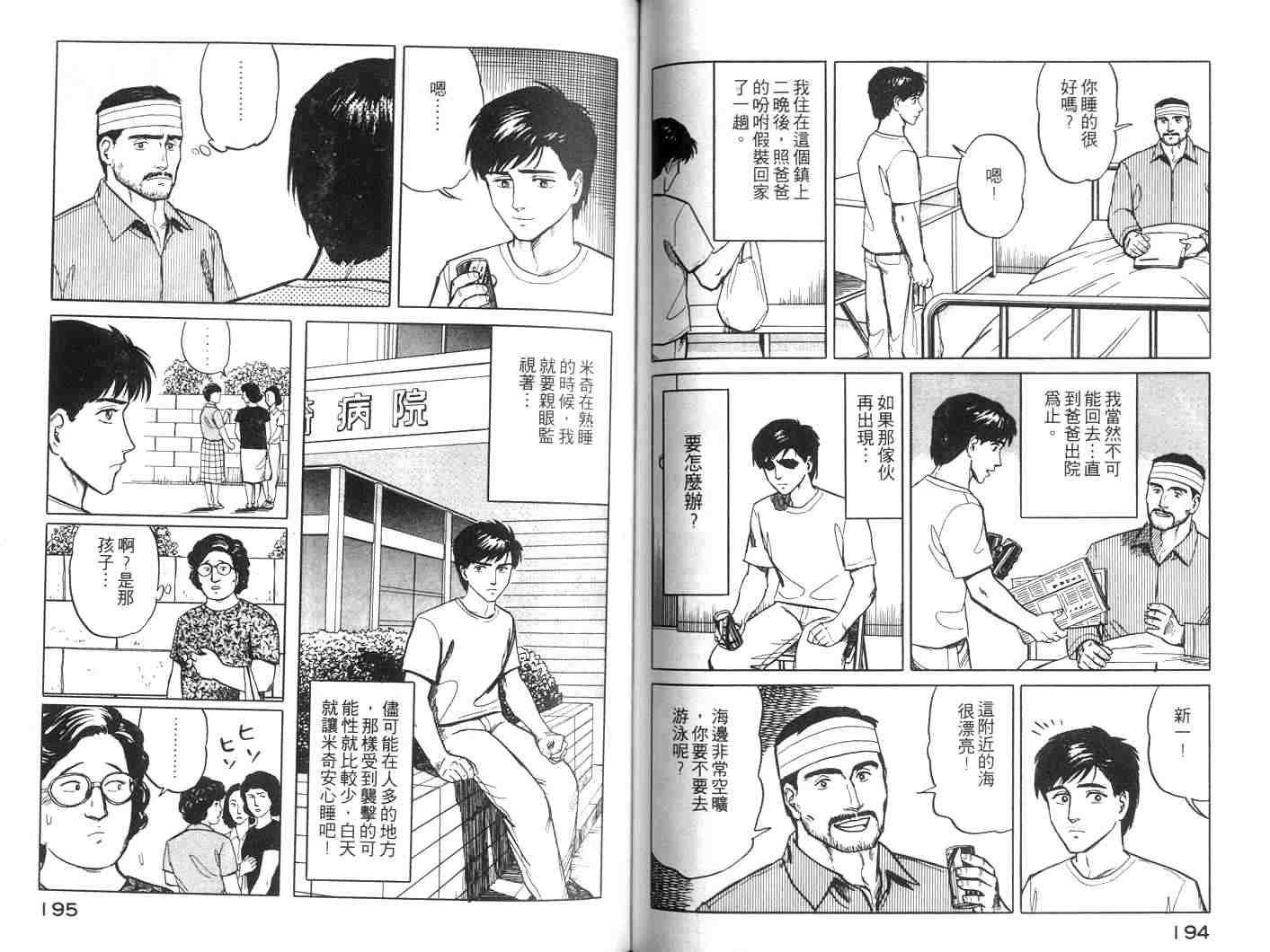 第2卷