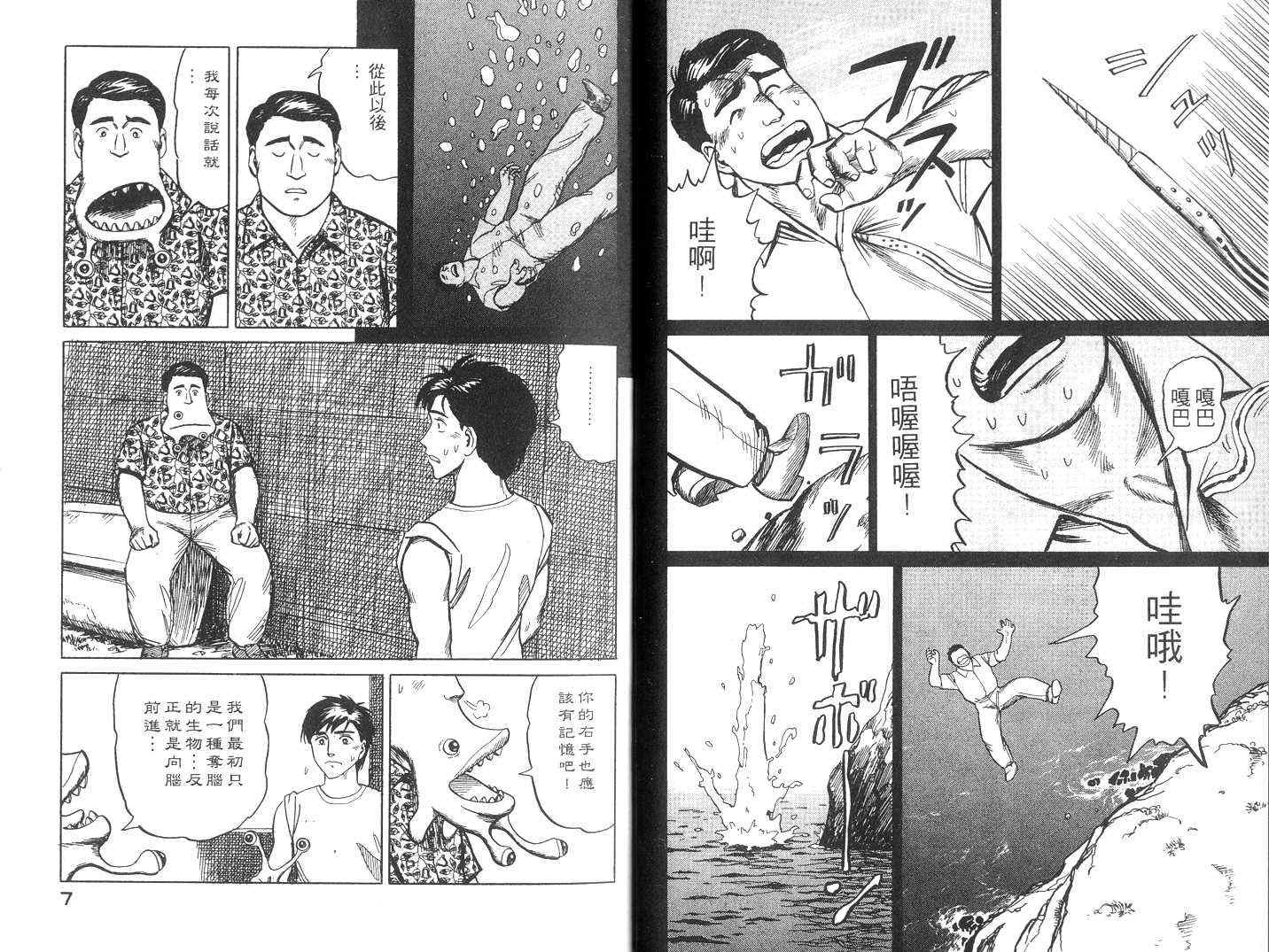 第3卷