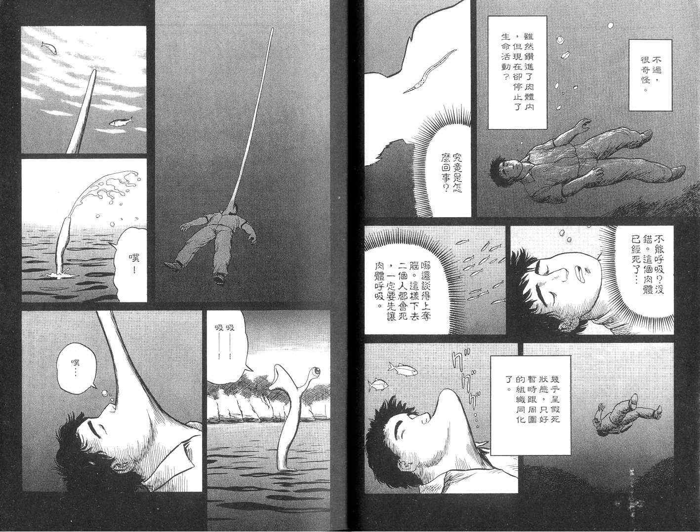 第3卷