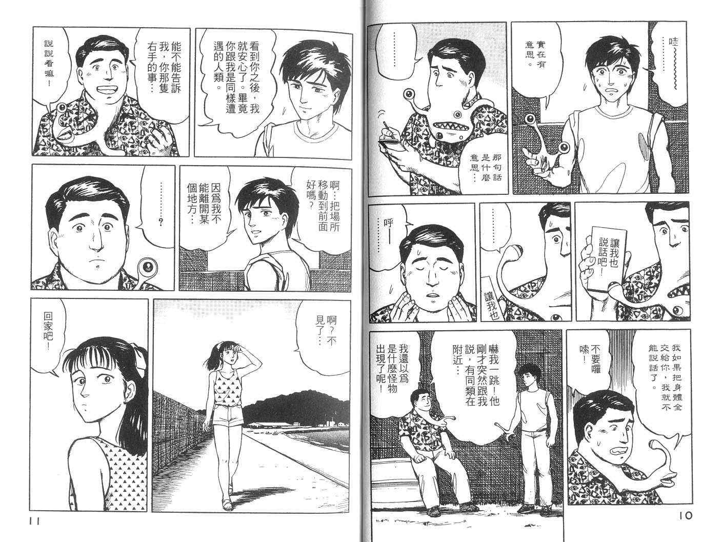 第3卷