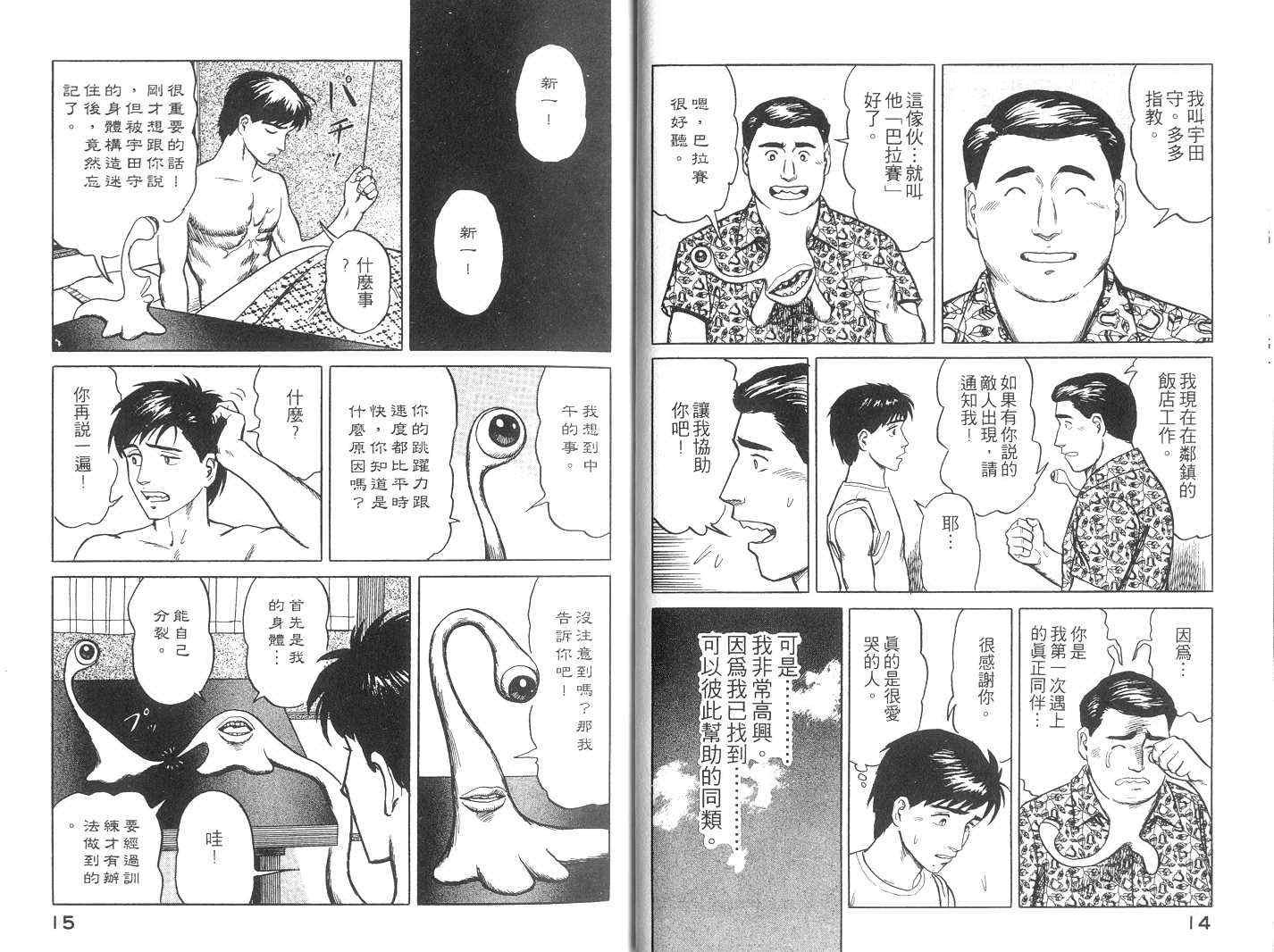 第3卷