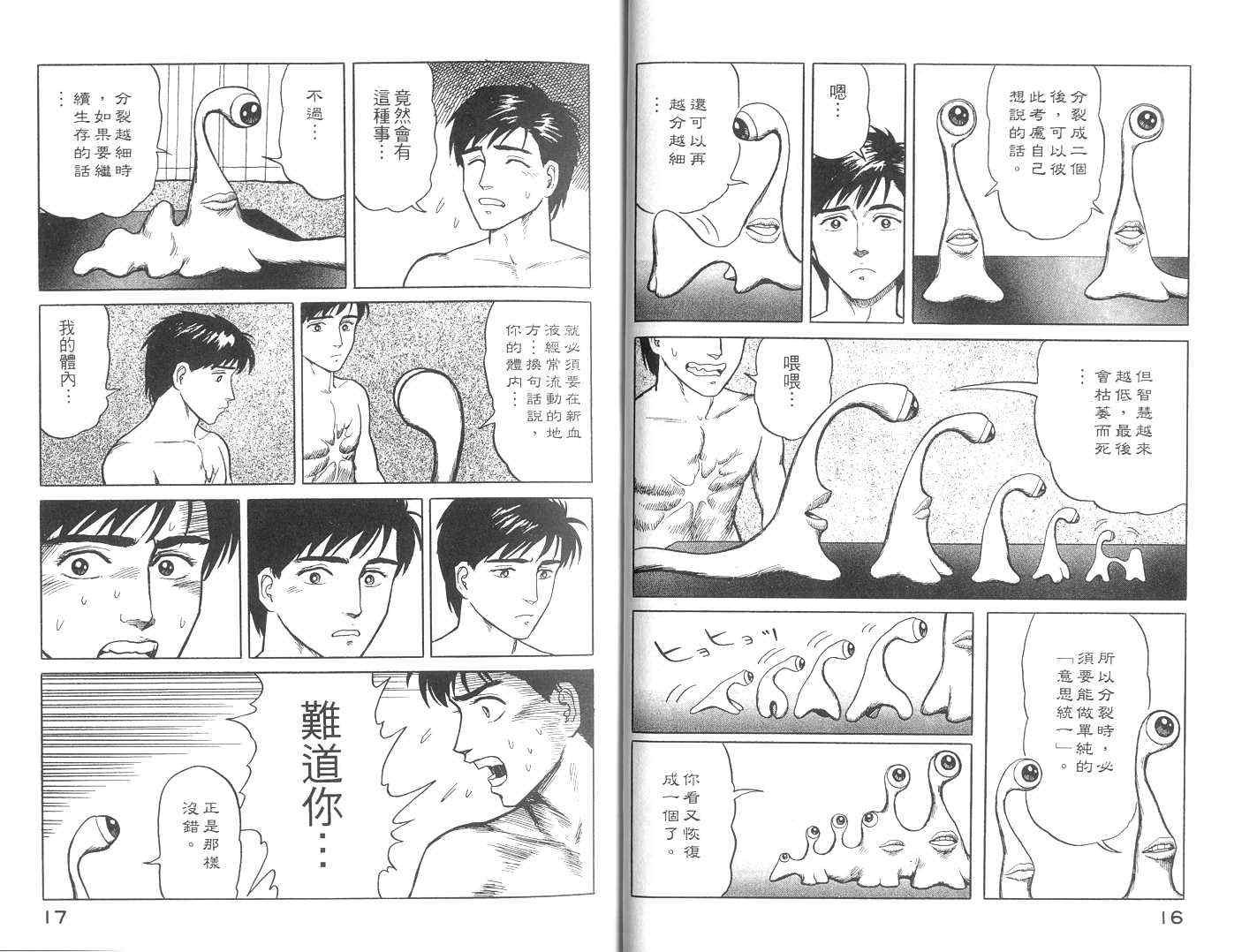 第3卷