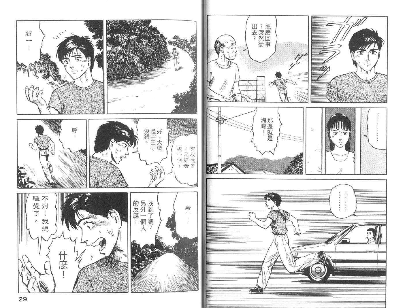 第3卷