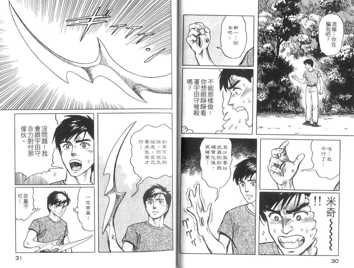 第3卷