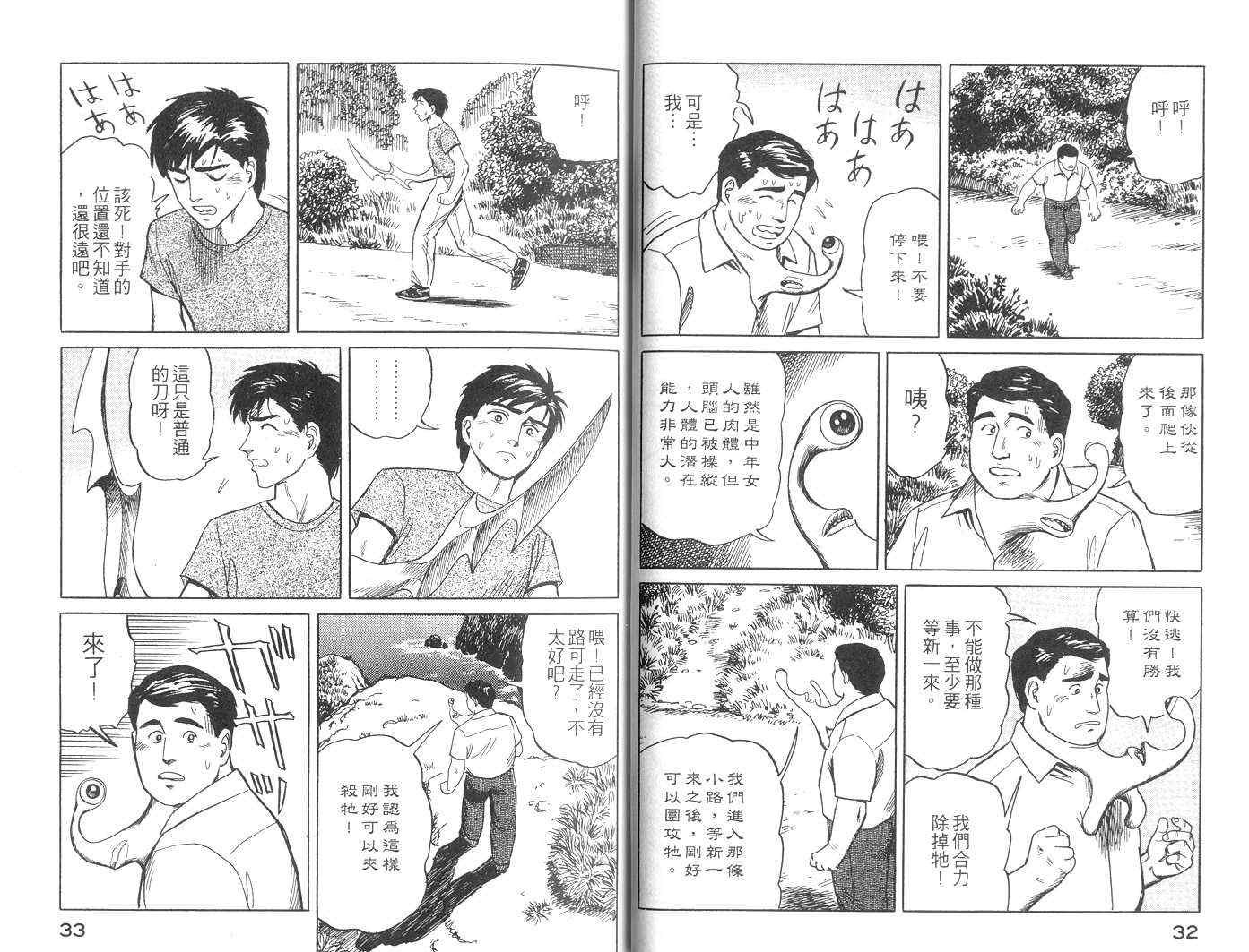 第3卷