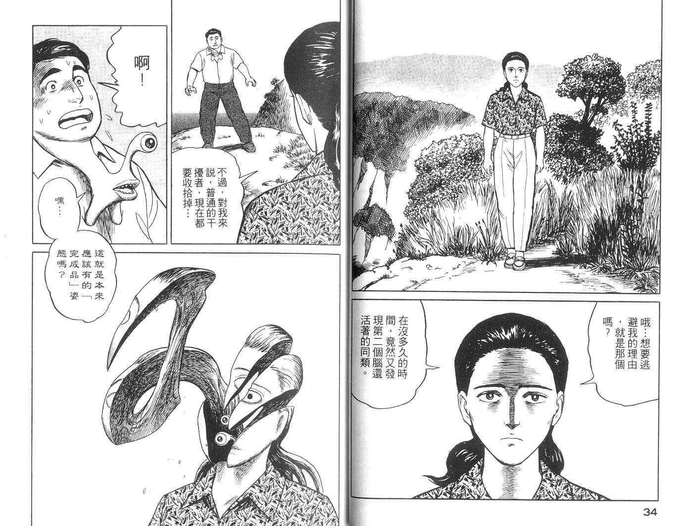 第3卷