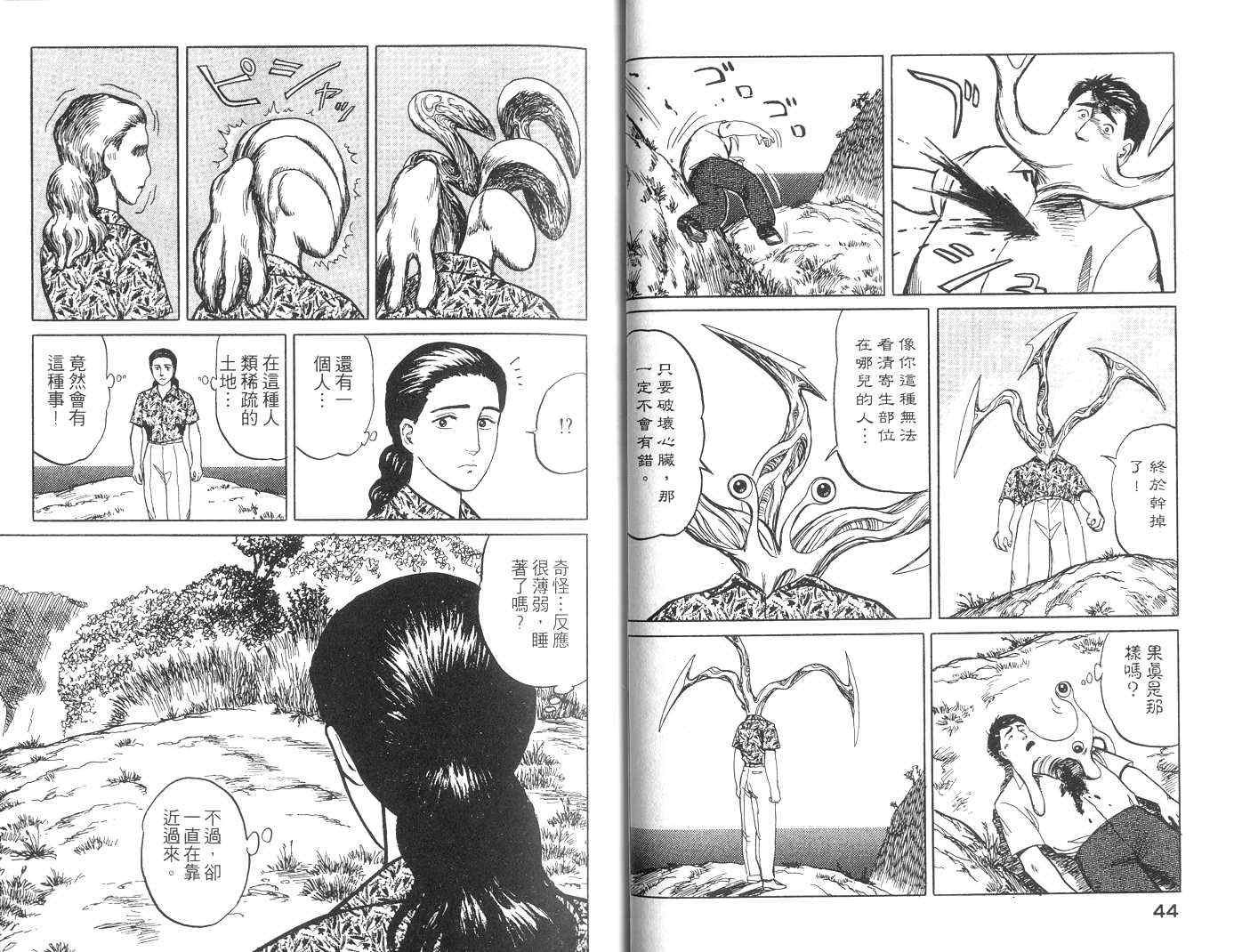 第3卷