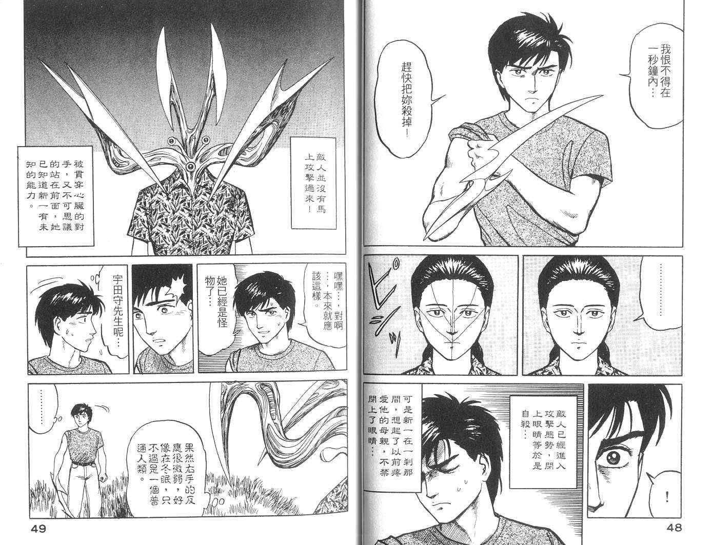 第3卷