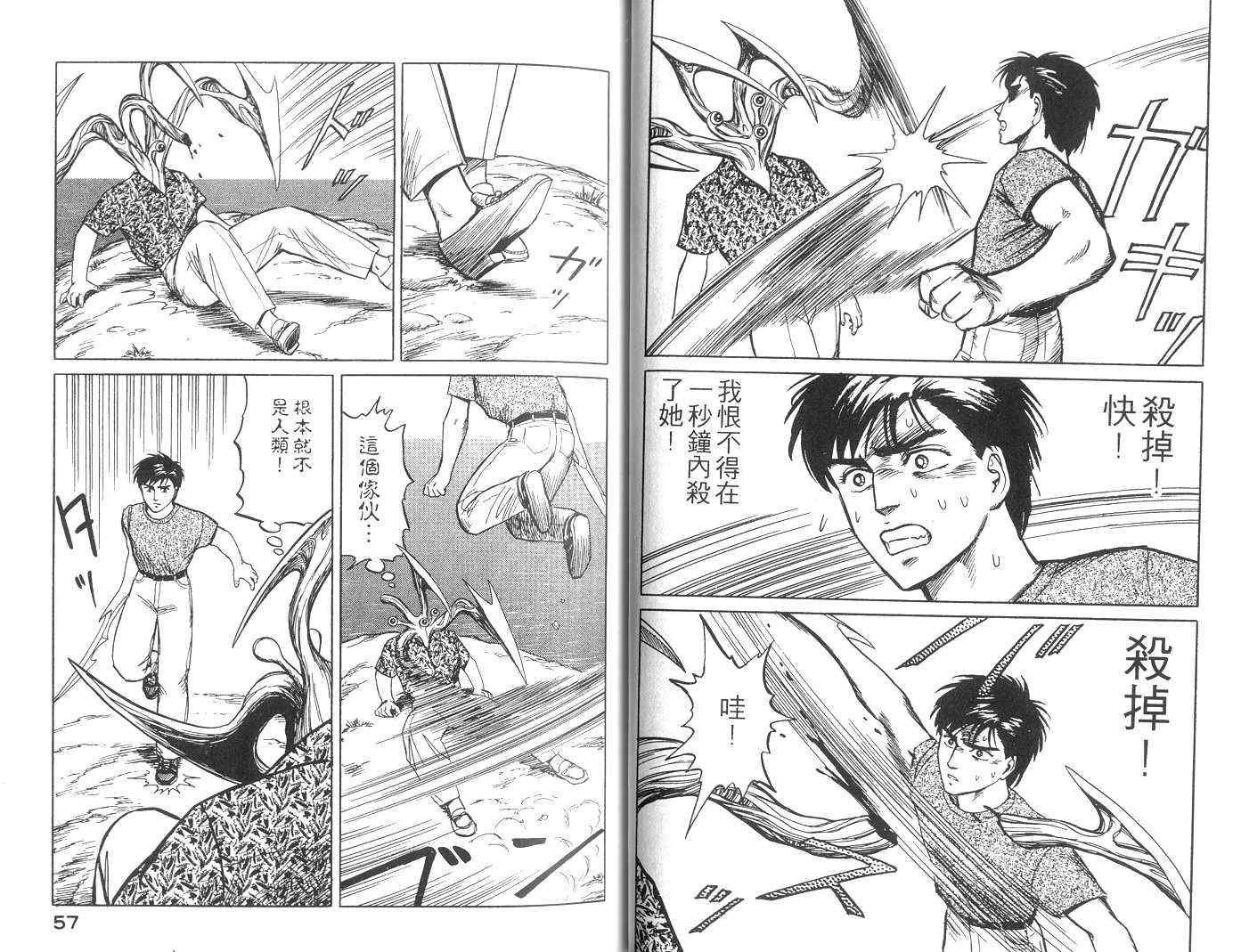 第3卷