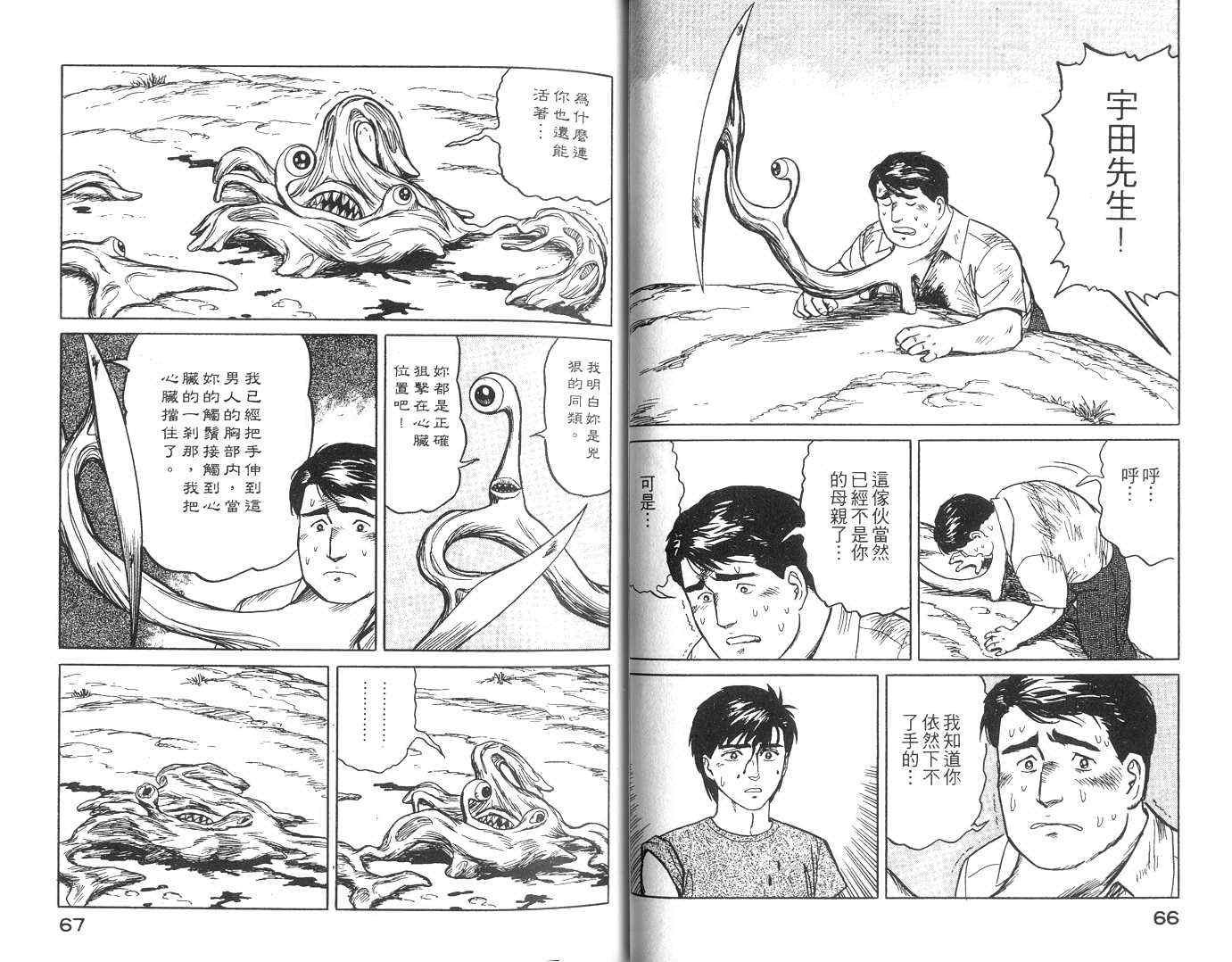 第3卷