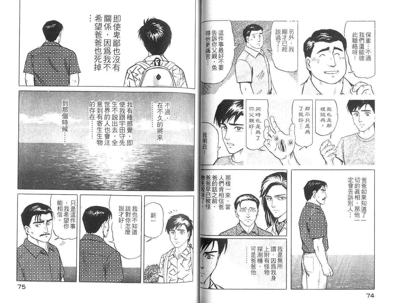 第3卷