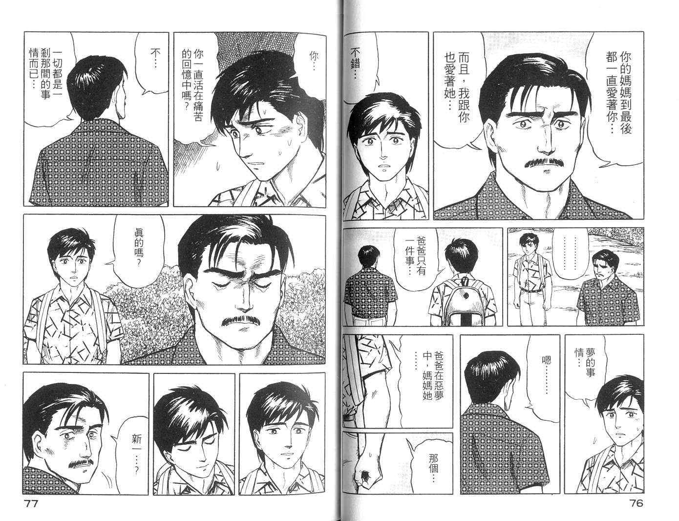 第3卷