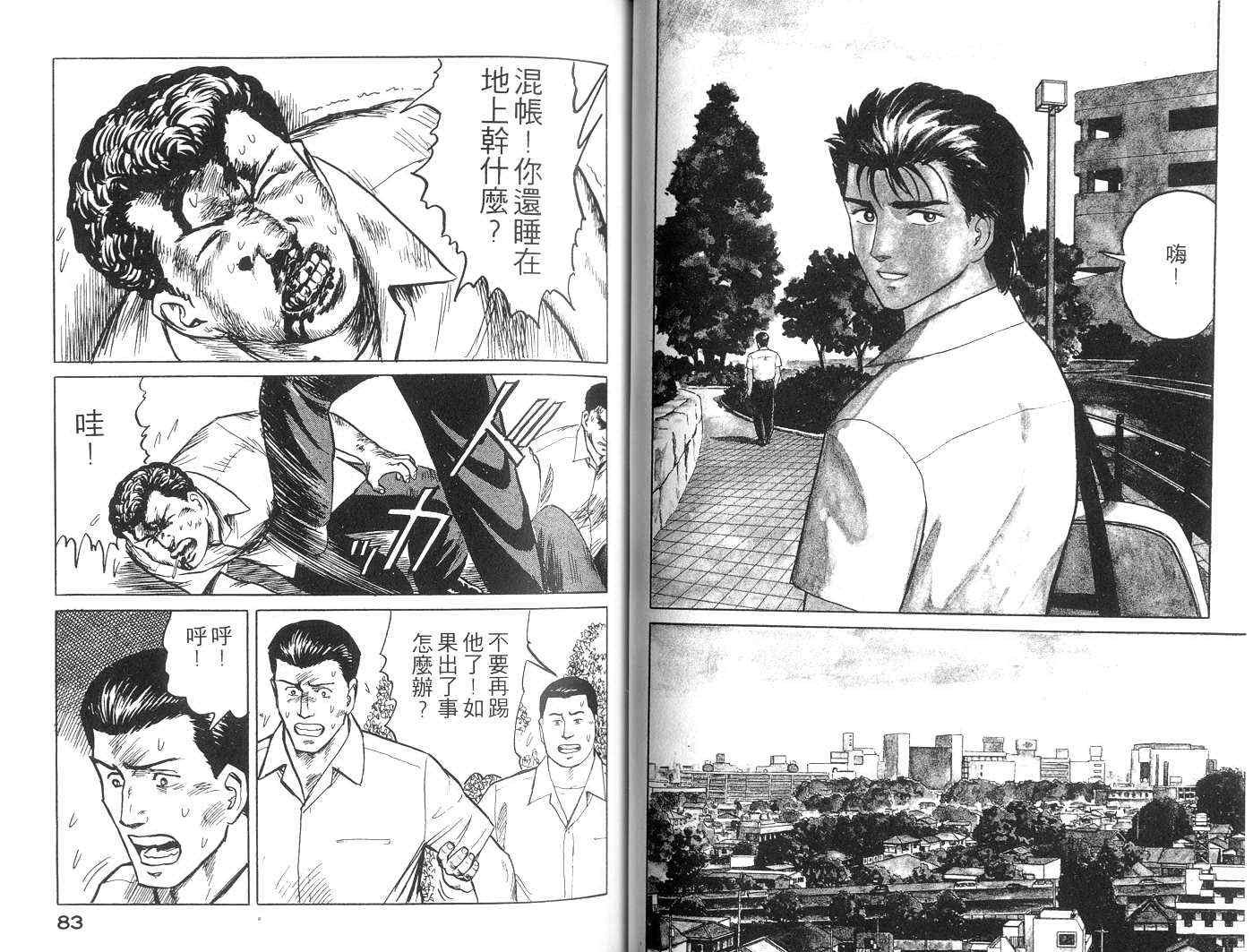 第3卷