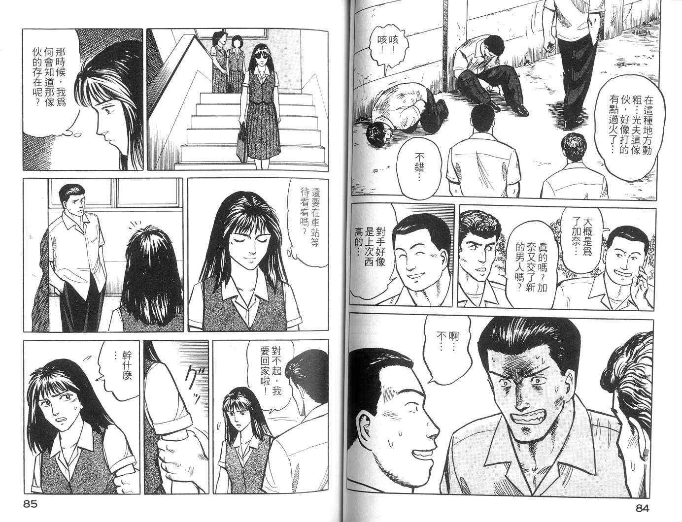 第3卷