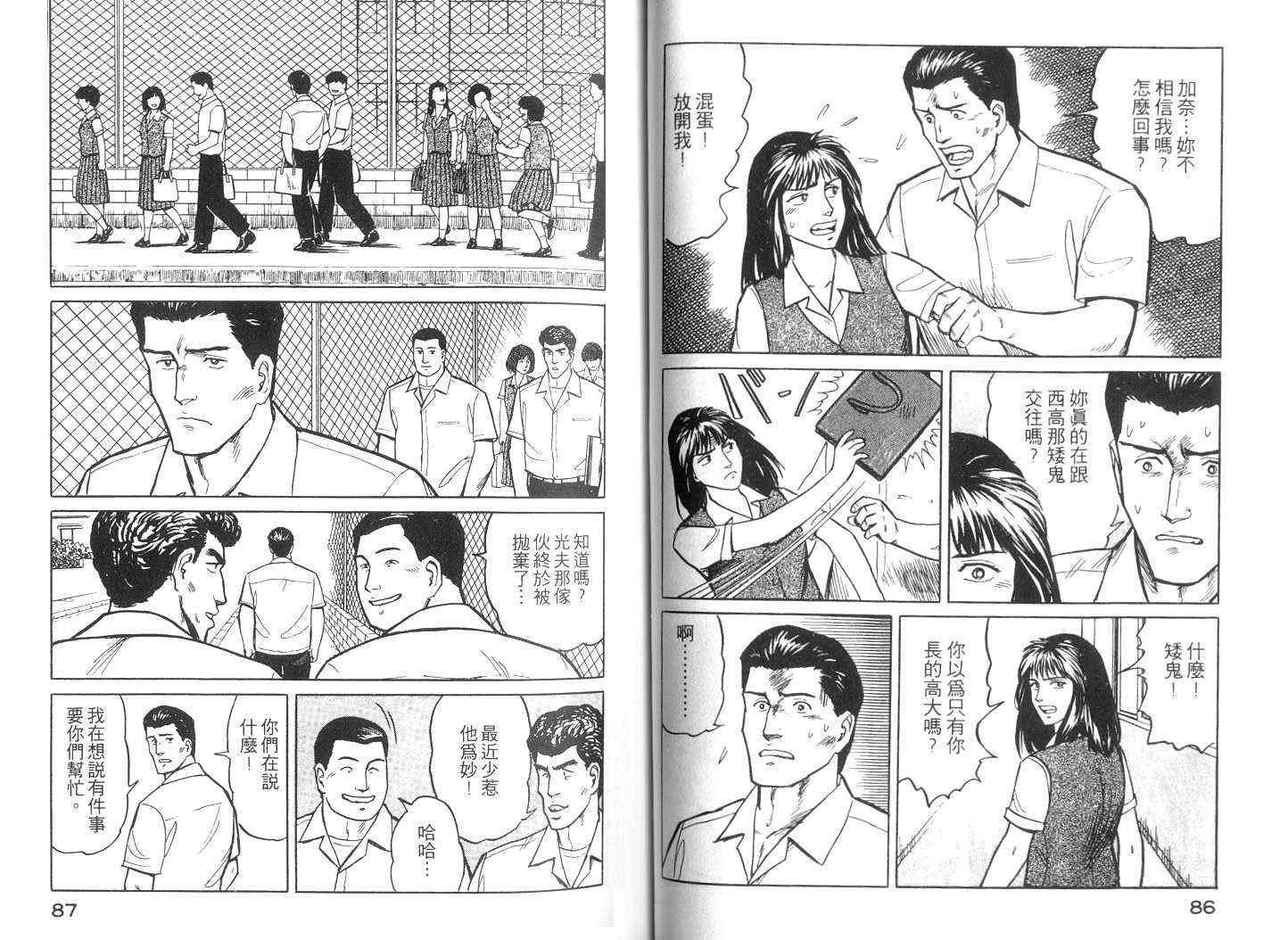 第3卷