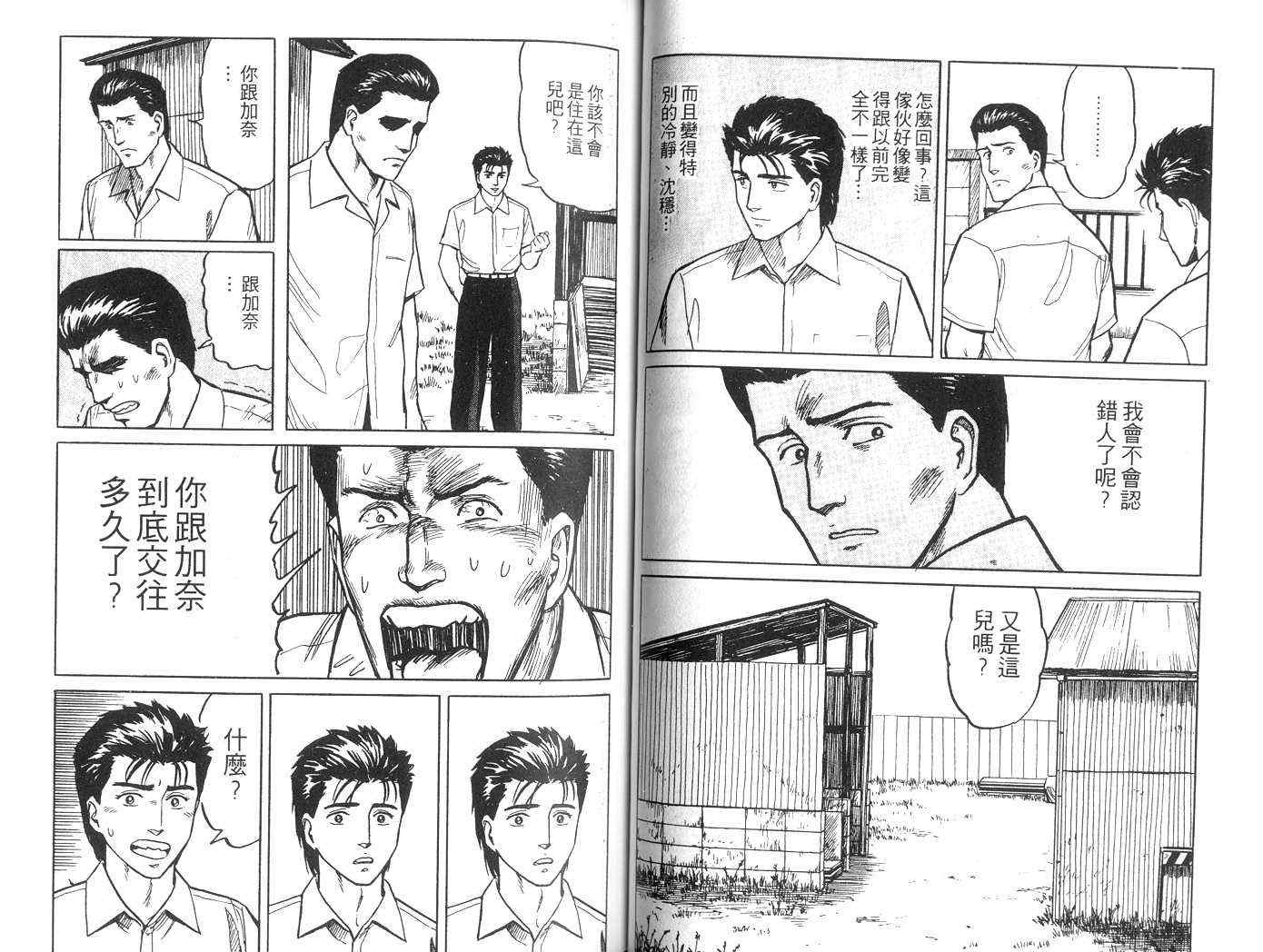 第3卷
