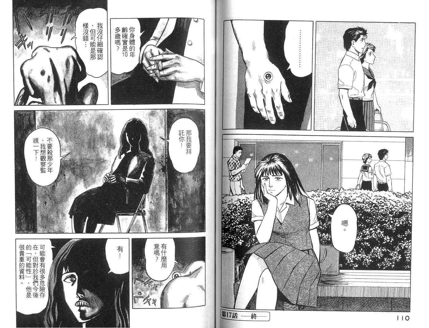 第3卷